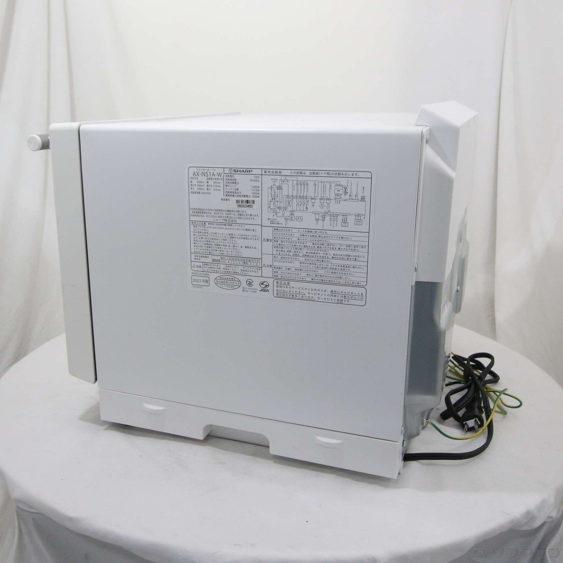 中古】〔展示品〕 ウォーターオーブンレンジ HEALSIO(ヘルシオ