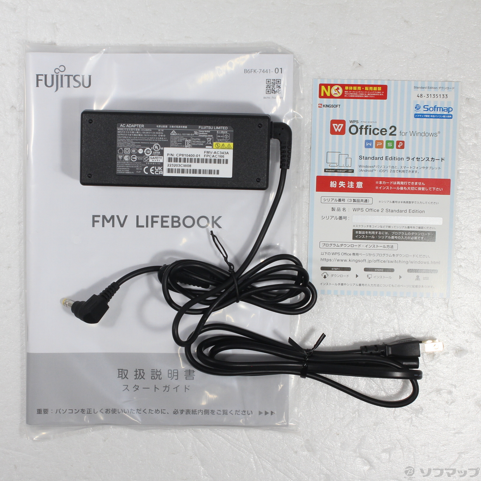 富士通 AH45/G2，Bios起動OK，i3-1115G4/8GB/256GB SSD，アダプター