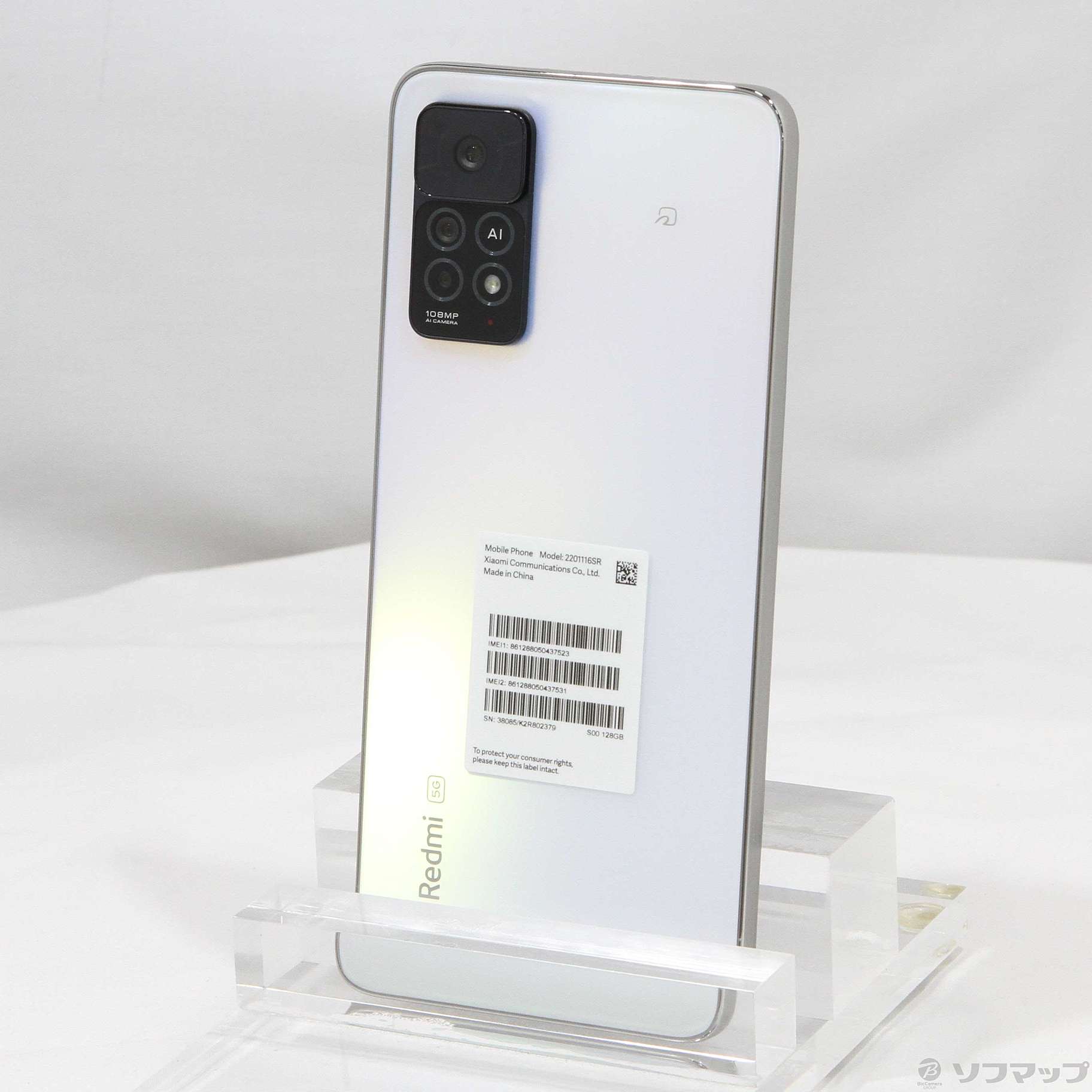 中古】Redmi Note 11 Pro 5G 128GB ポーラーホワイト REDMINOTE11PROWH 