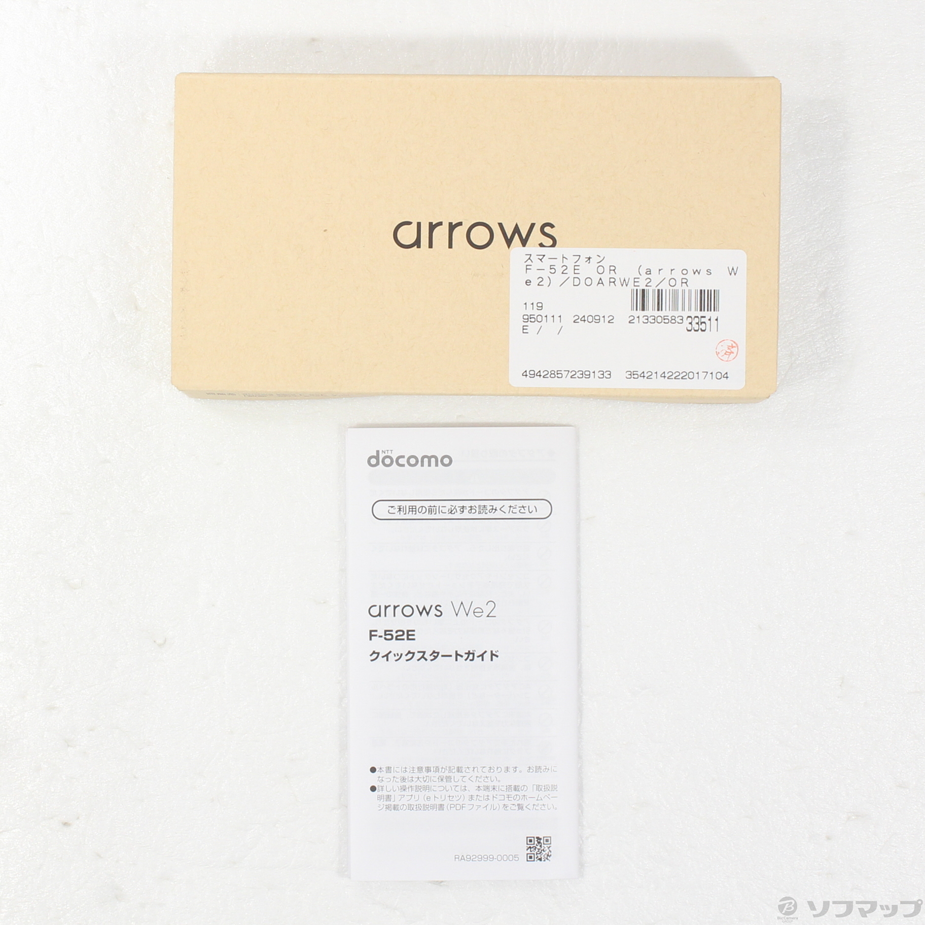 中古】arrows We2 64GB ライトオレンジ F-52E docomo SIMフリー
