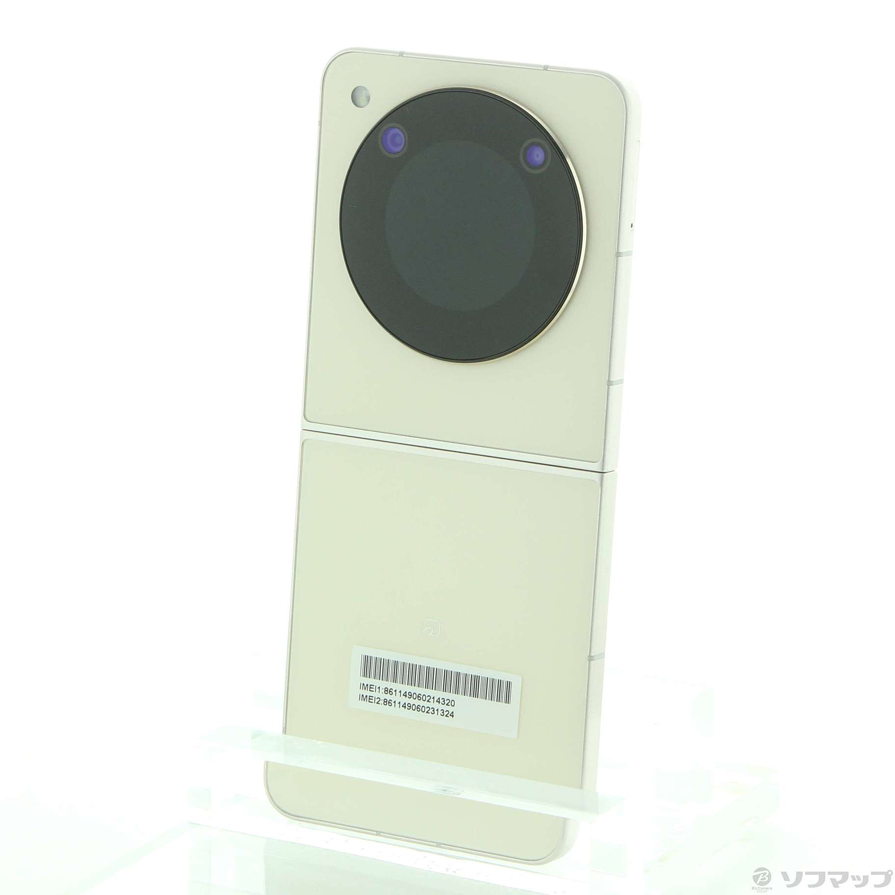 中古】Libero Flip 128GB ゴールド A304ZT Y!mobile SIMフリー 