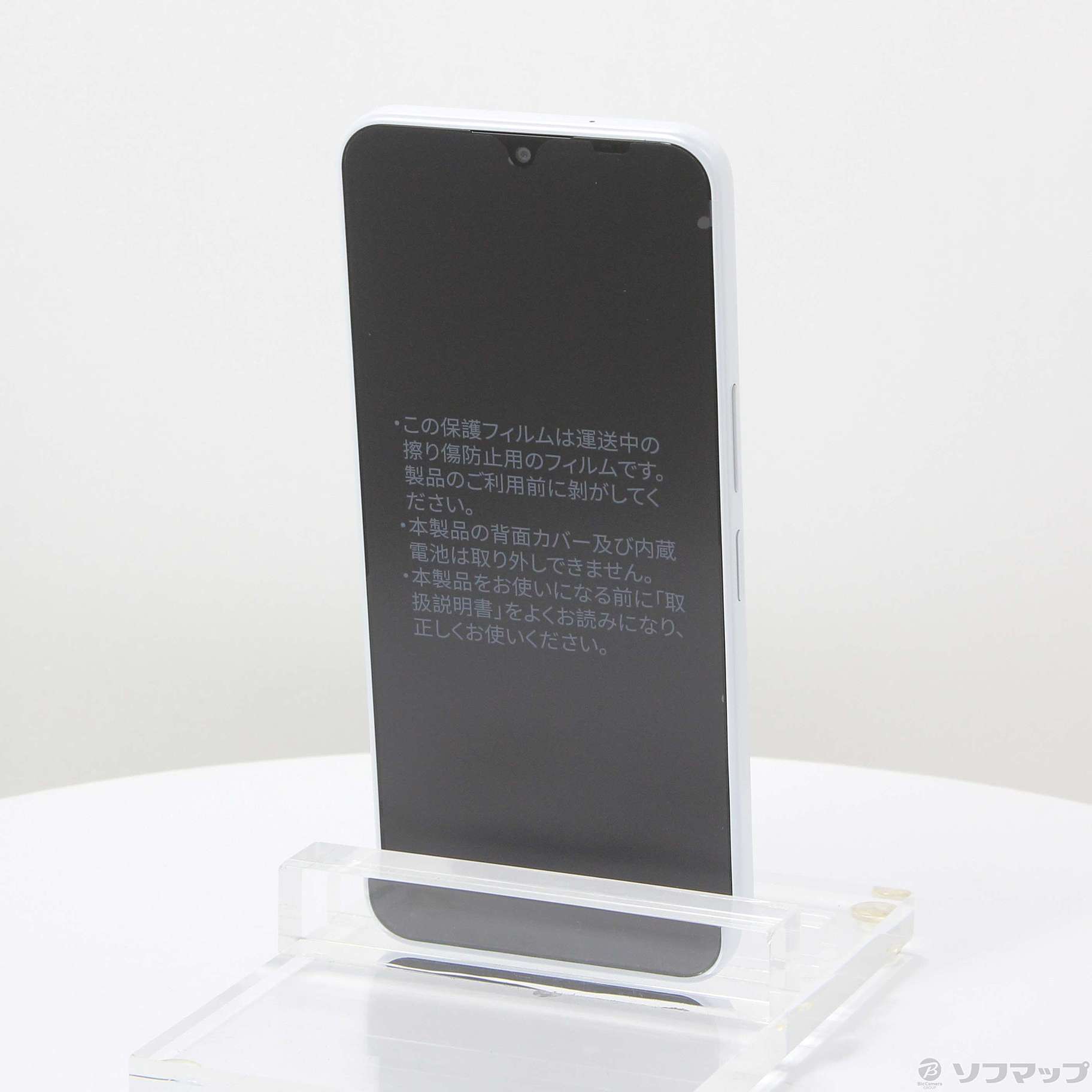 品〕 Libero 5G IV 128GB ホワイト ZESCD2 Y!mobile SIMフリー【352