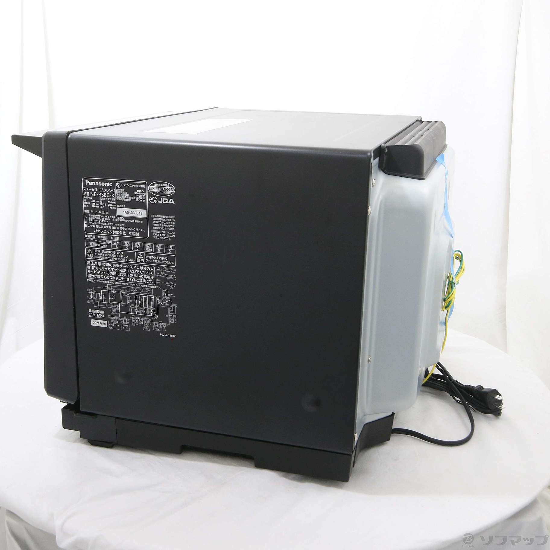 中古】〔中古品〕 スチームオーブンレンジ Bistro(ビストロ