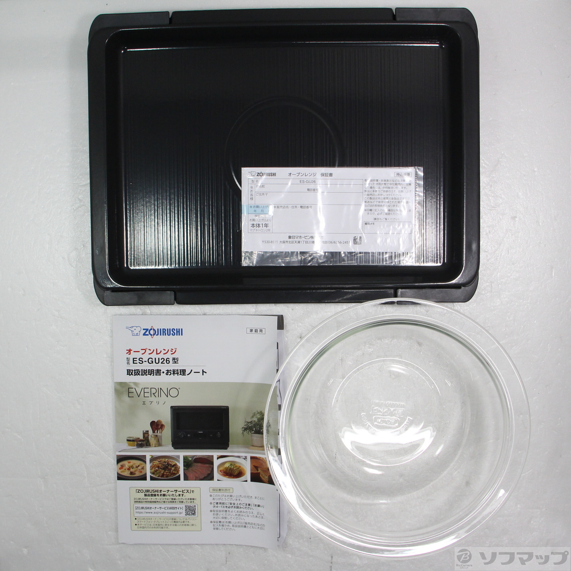 中古】〔展示品〕 オーブンレンジ EVERINO(エブリノ) ホワイト ES-GU26