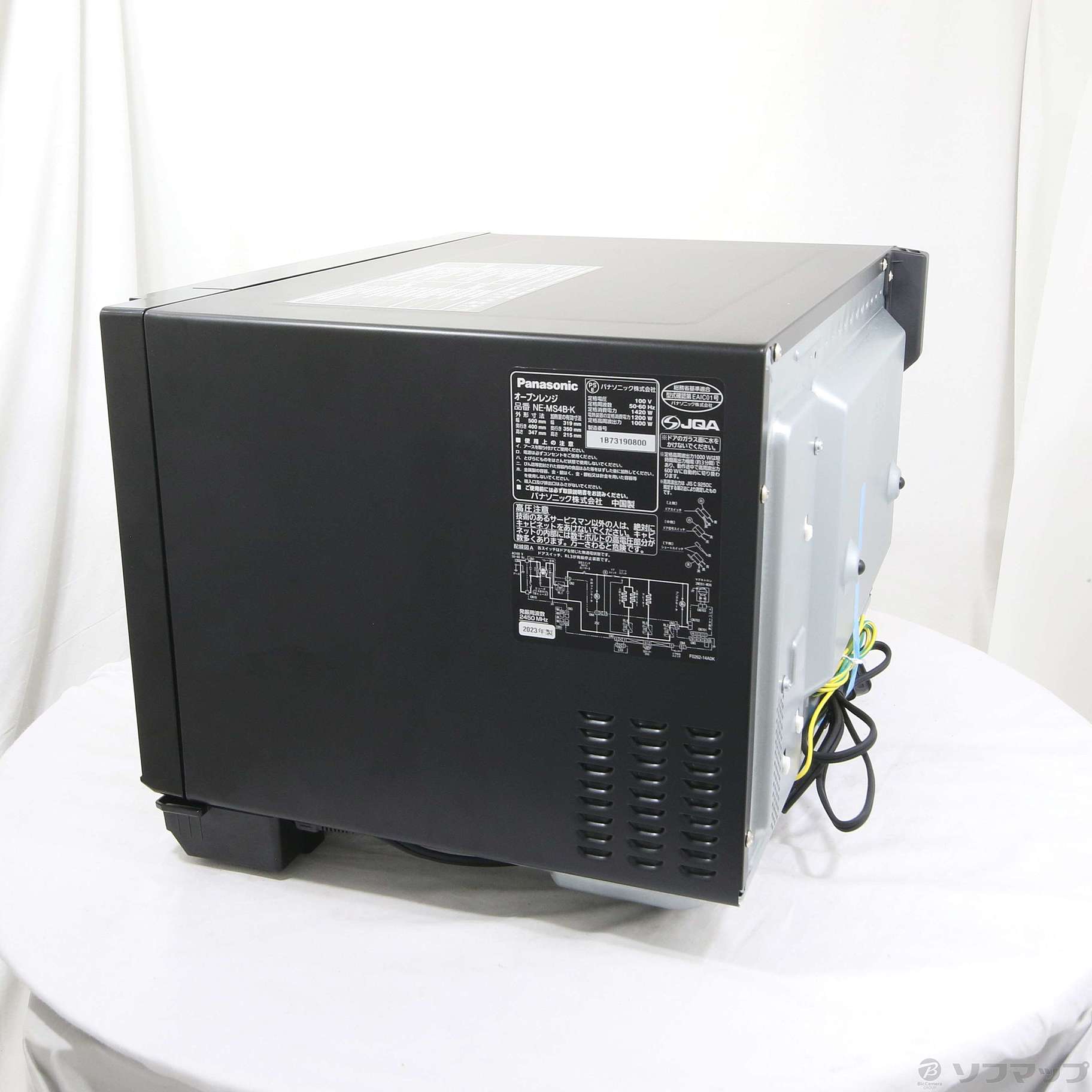 中古】〔展示品〕 オーブンレンジ ブラック NE-MS4B-K ［26L