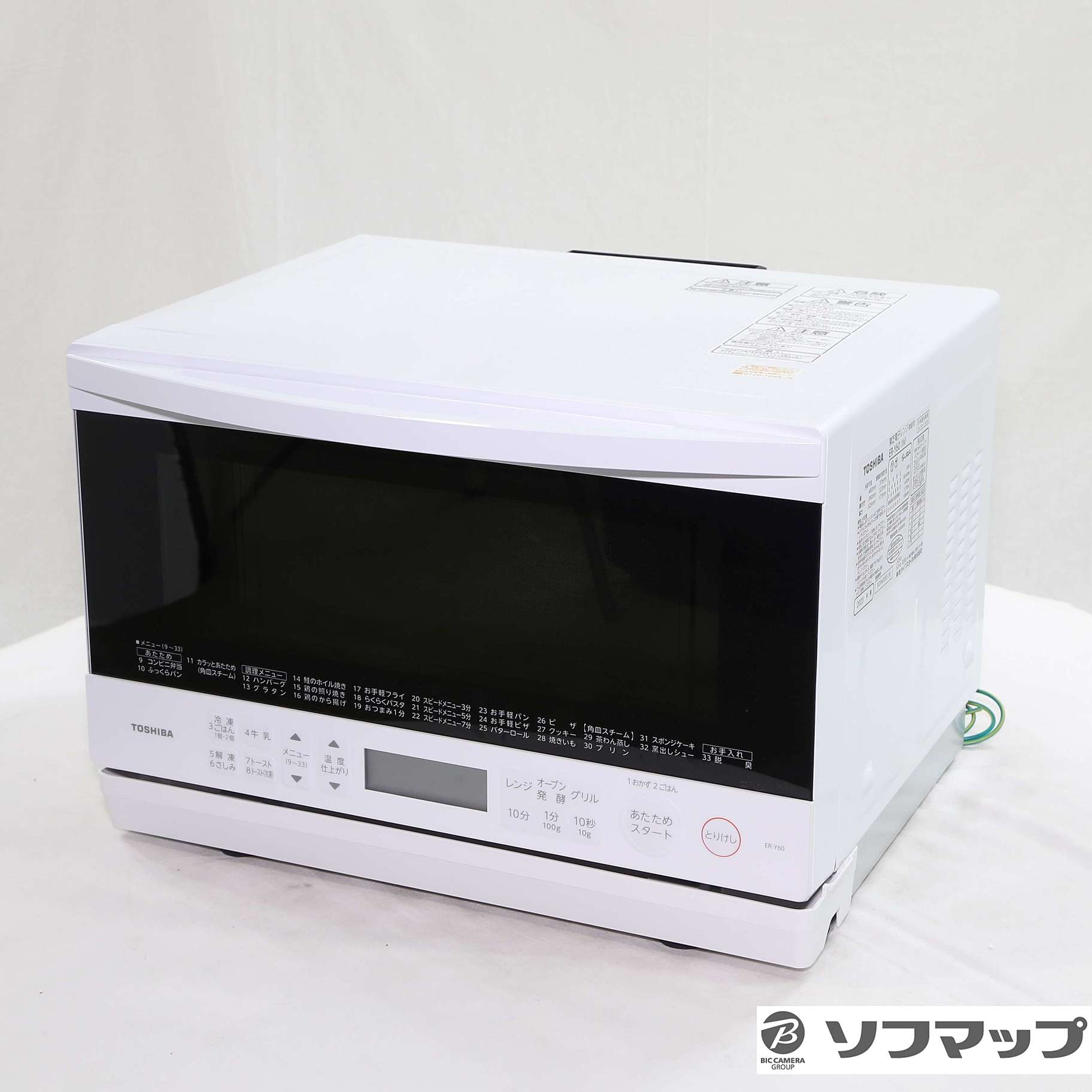 〔展示品〕 スチームオーブンレンジ 石窯オーブン グランホワイト ER-Y60-W ［23L］