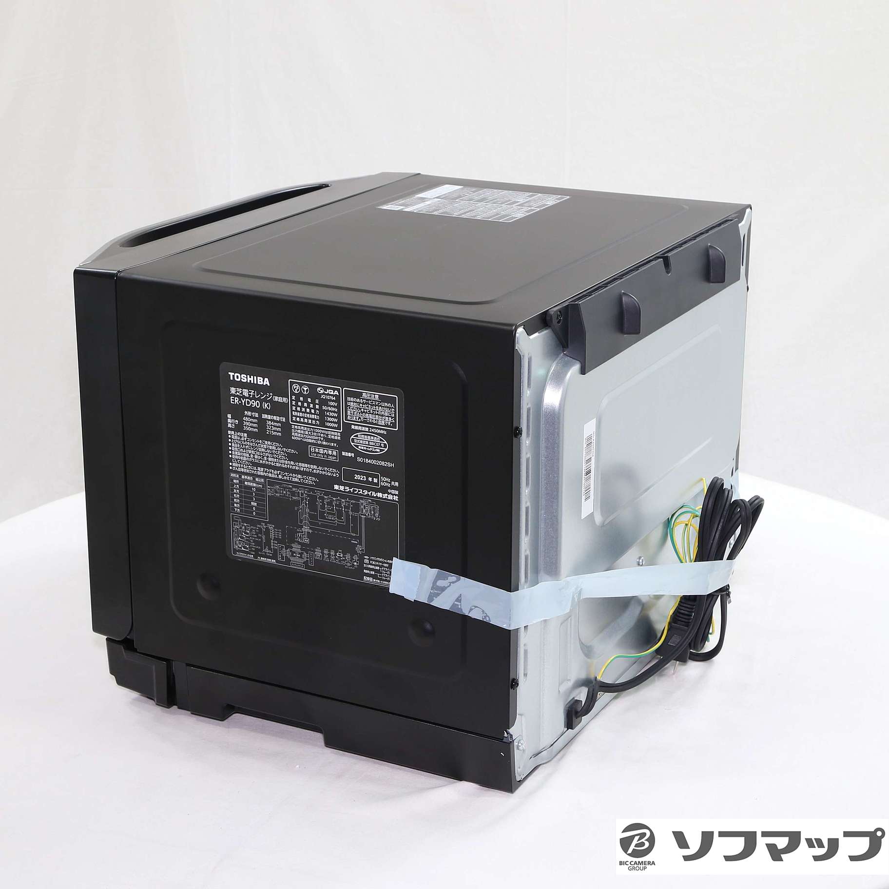 中古】〔展示品〕 過熱水蒸気オーブンレンジ ブラック ER-YD90-K[26L