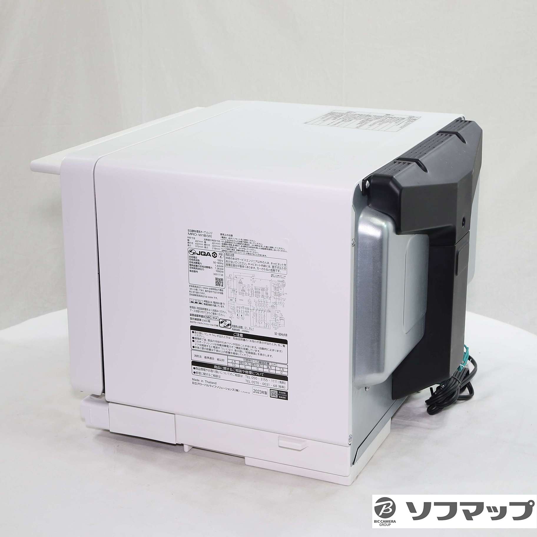 中古】〔展示品〕 スチームオーブンレンジ ヘルシーシェフ フロスト