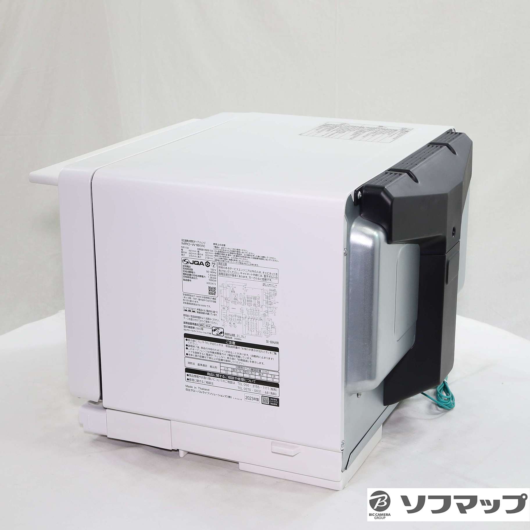 中古】〔展示品〕 スチームオーブンレンジ ヘルシーシェフ フロスト