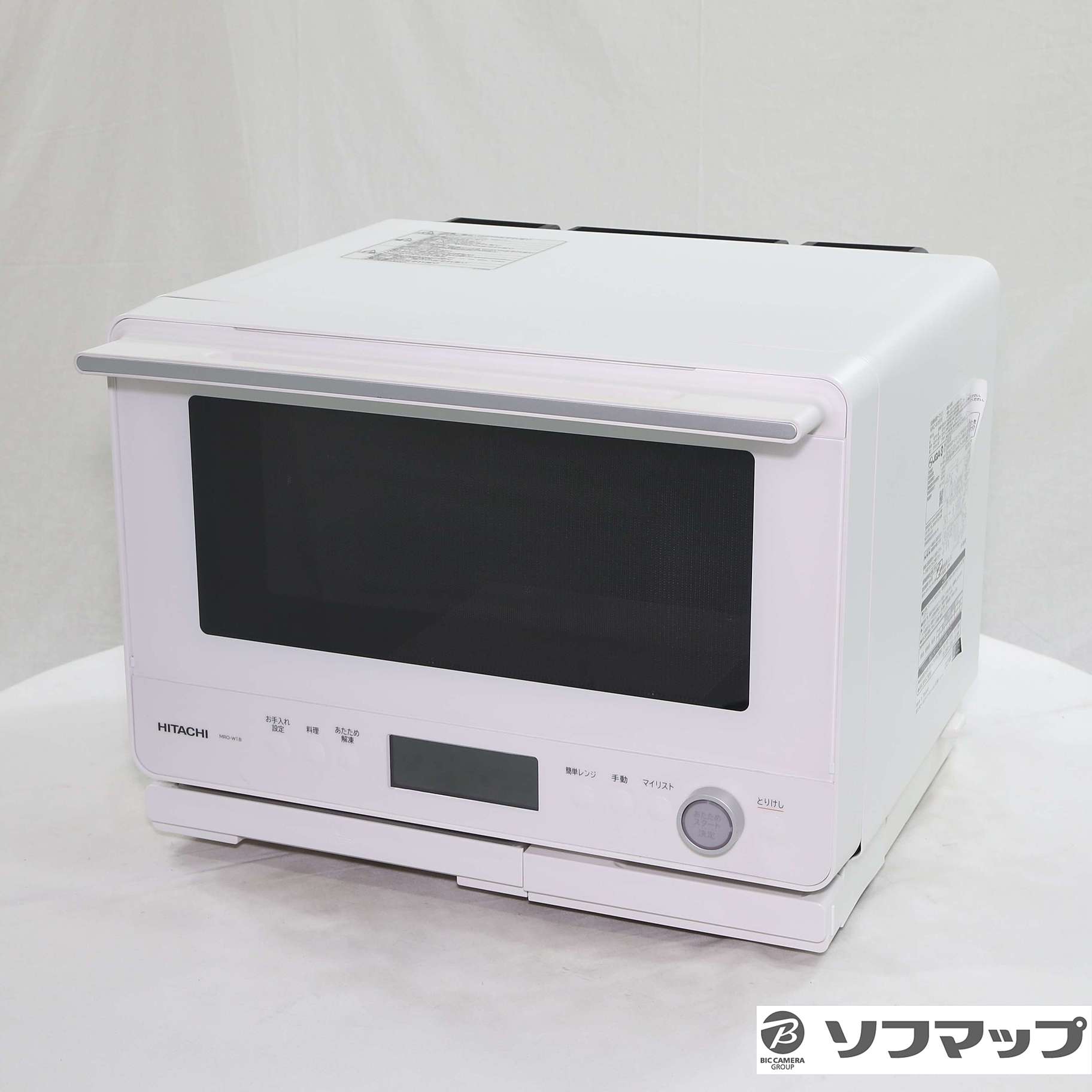 【美品】日立 ヘルシーシェフ MRO-W1X 過熱水蒸気 オーブンレンジ Amazon | 日立 ボイラー熱風式過熱水蒸気 オーブンレンジ