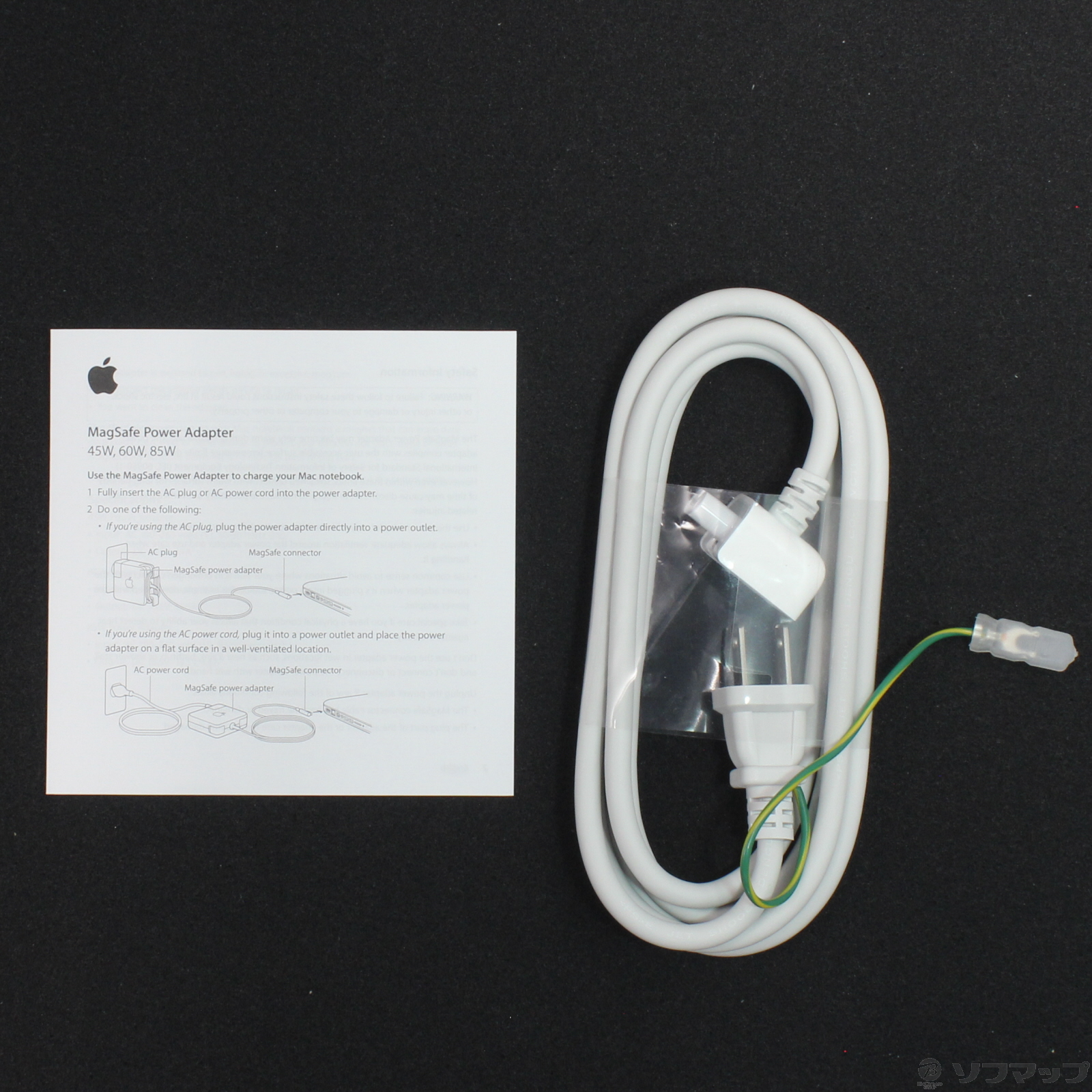 中古】〔展示品〕 MacBook Air用 MagSafe電源アダプタ 45W