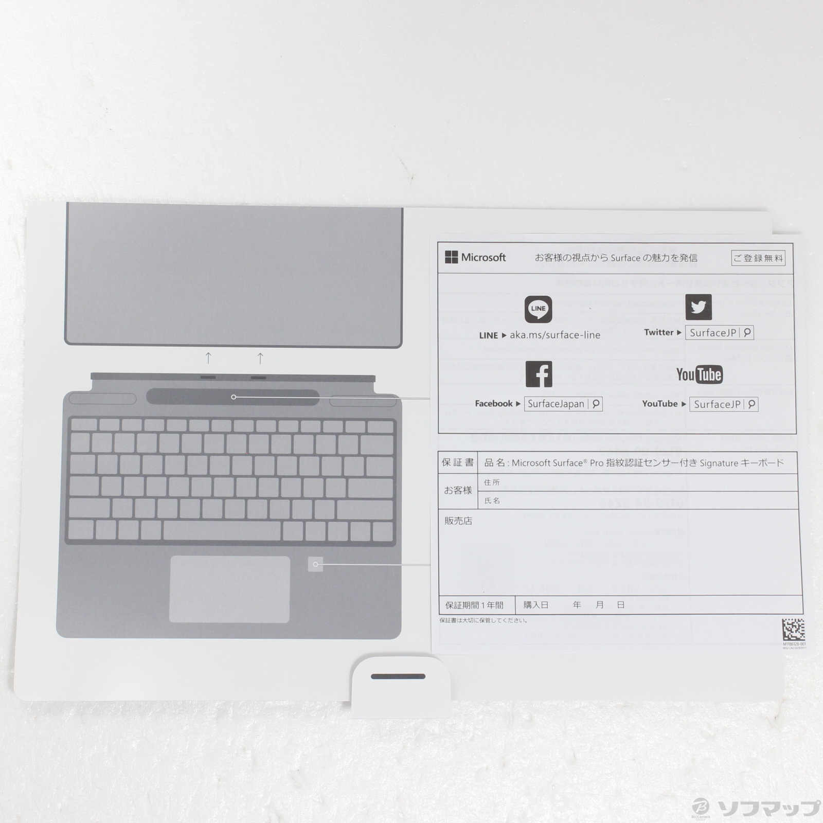 中古】Surface Pro Signature キーボード 8XJ-00019 ブラック