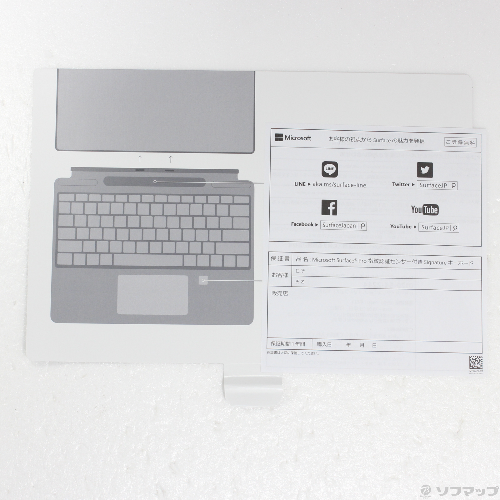 中古】〔展示品〕 Surface Pro Signature キーボード 8XJ-00019