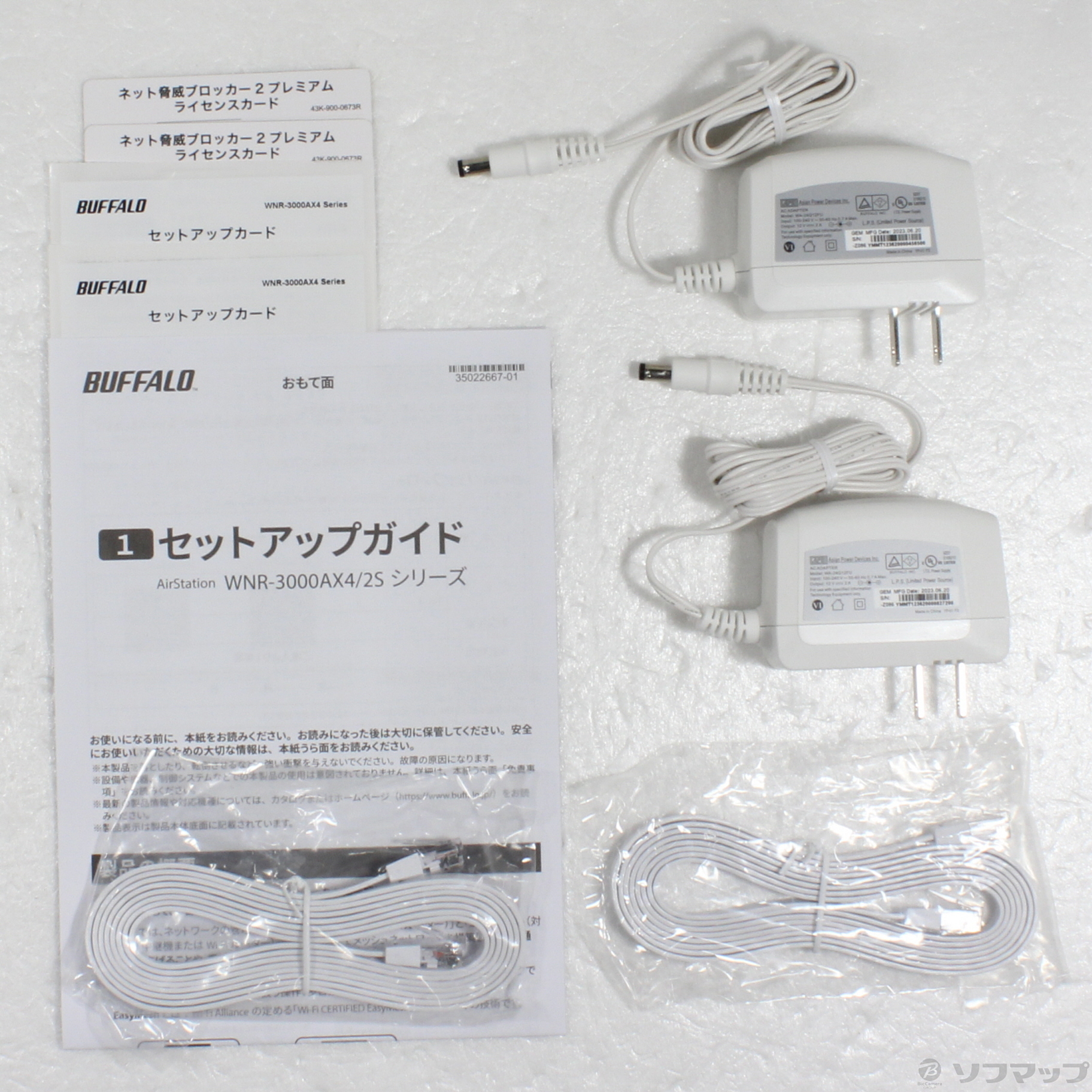 中古】〔展示品〕 WNR-3000AX4／2S 親機・中継機2台セット
