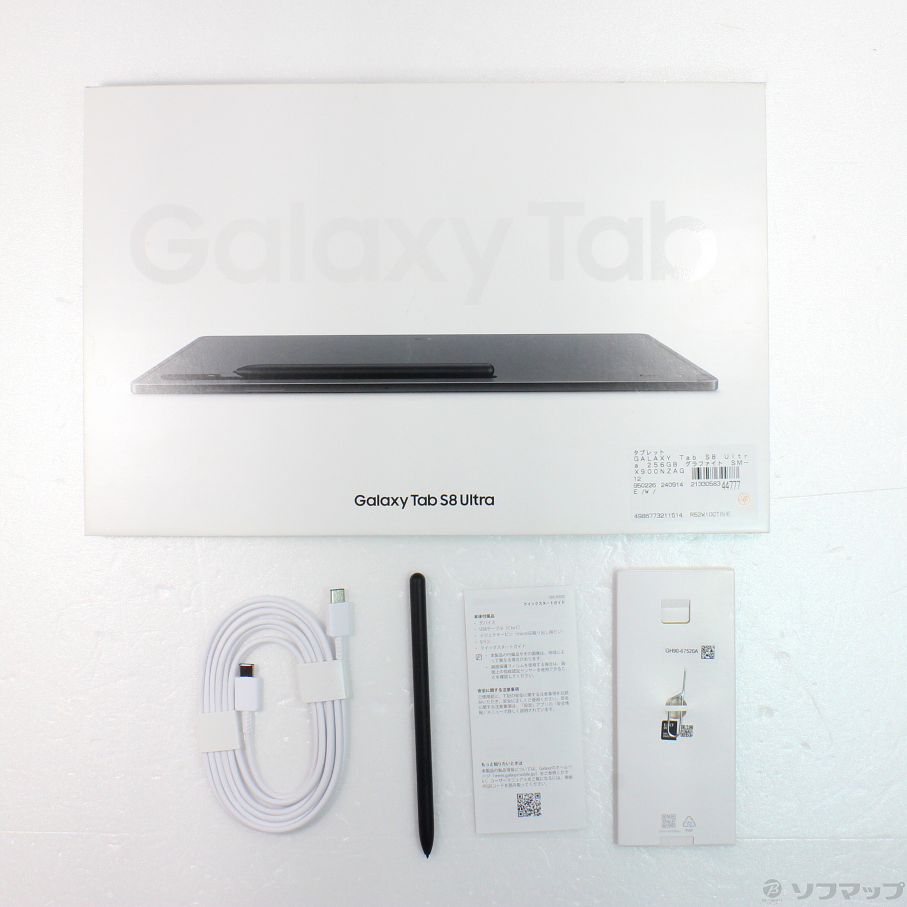 中古】GALAXY Tab S8 Ultra 256GB グラファイト SM-X900NZAGXJP Wi-Fi ［14.6インチ有機EL／Snapdragon  8 Gen 1］ [2133058344777] - リコレ！|ビックカメラグループ ソフマップの中古通販サイト