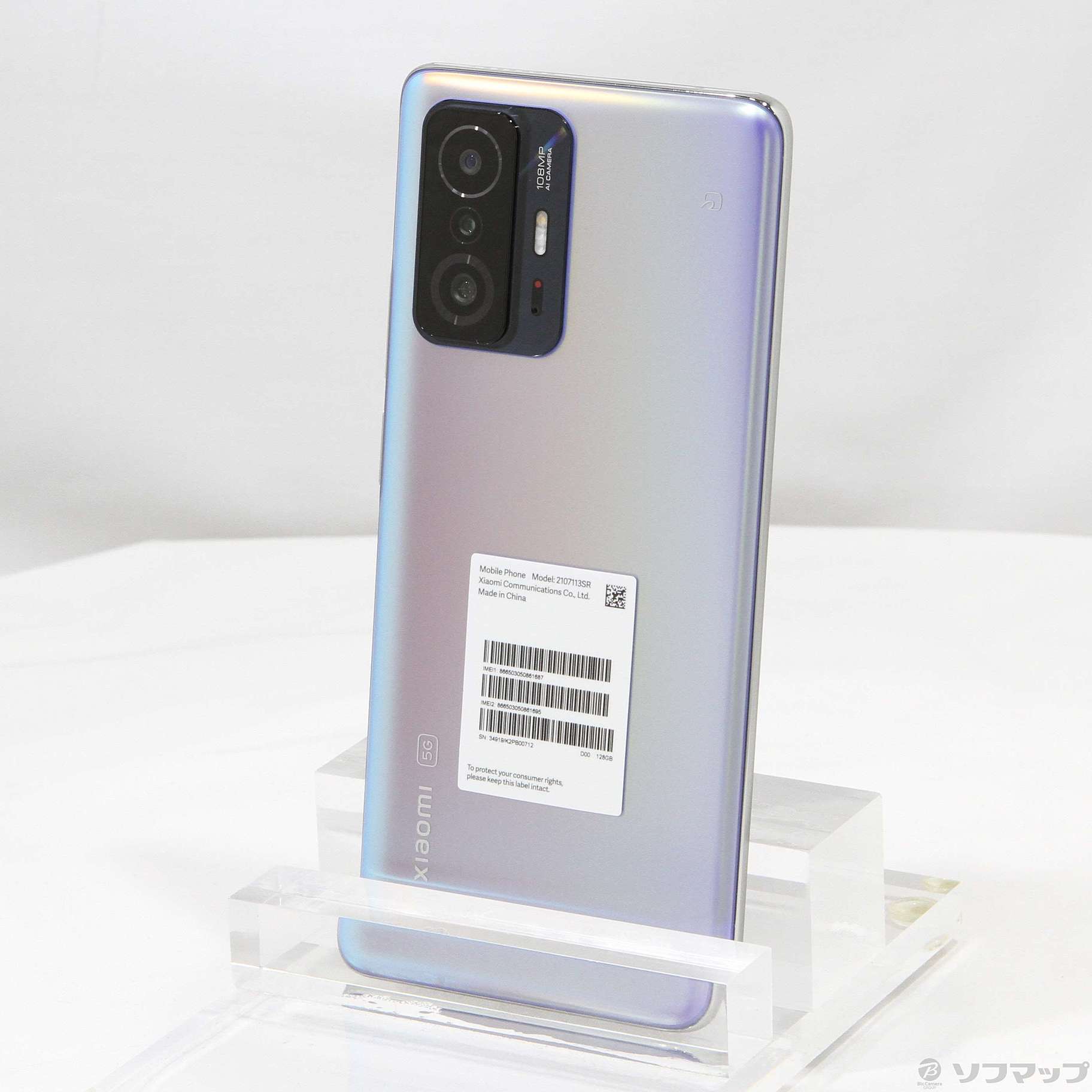 中古】Xiaomi 11T Pro 128GB セレスティアルブルー 2107113SR SIMフリー [2133058353816] -  法人専用リコレ！|ソフマップの法人専用中古通販サイト