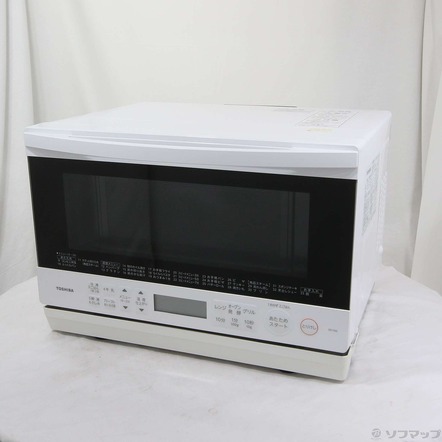 中古】〔展示品〕 スチームオーブンレンジ 石窯オーブン グランホワイト ER-Y60-W ［23L］ [2133058354943] -  リコレ！|ビックカメラグループ ソフマップの中古通販サイト