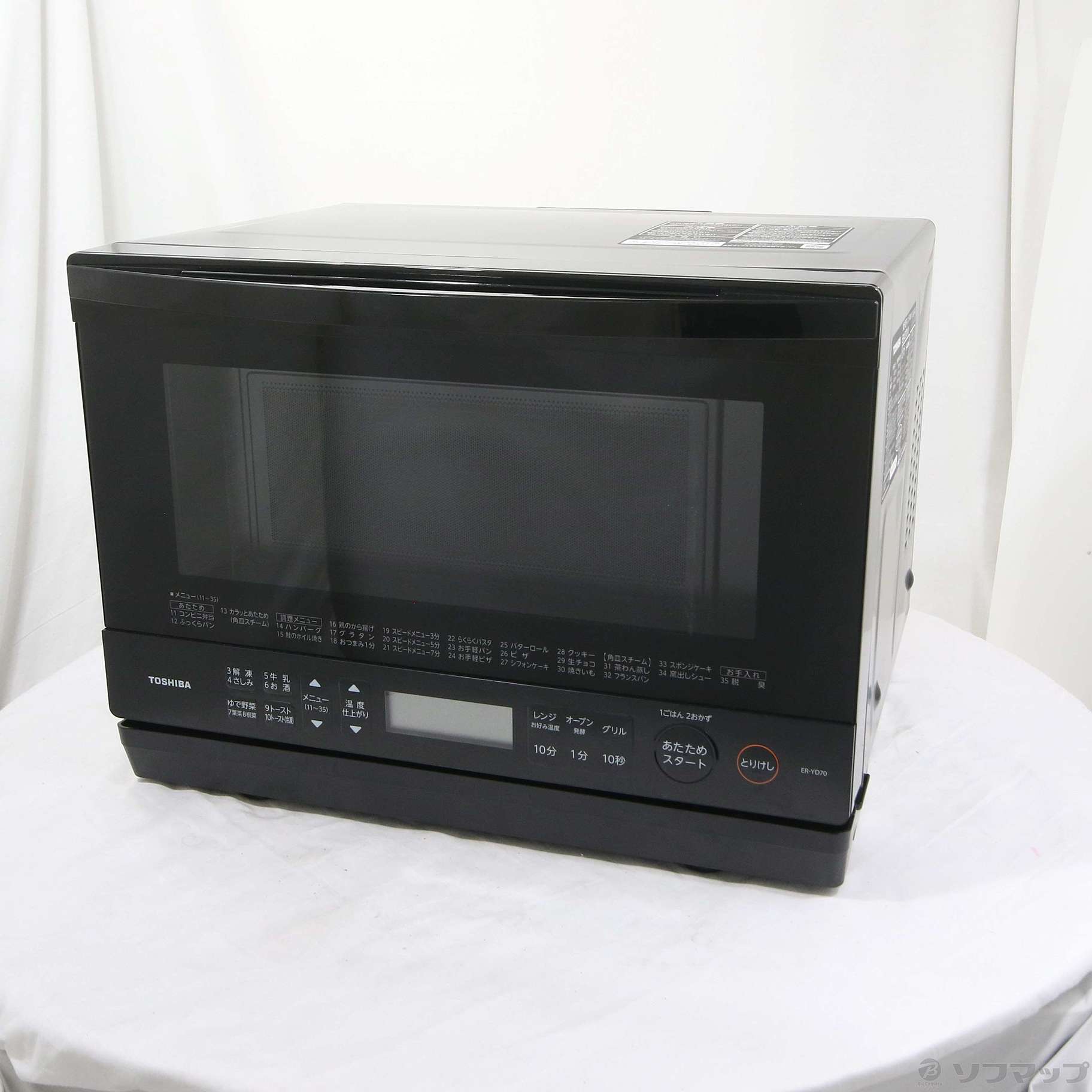 TOSHIBA ER-YD70 ブラック 26L 【公式通販】