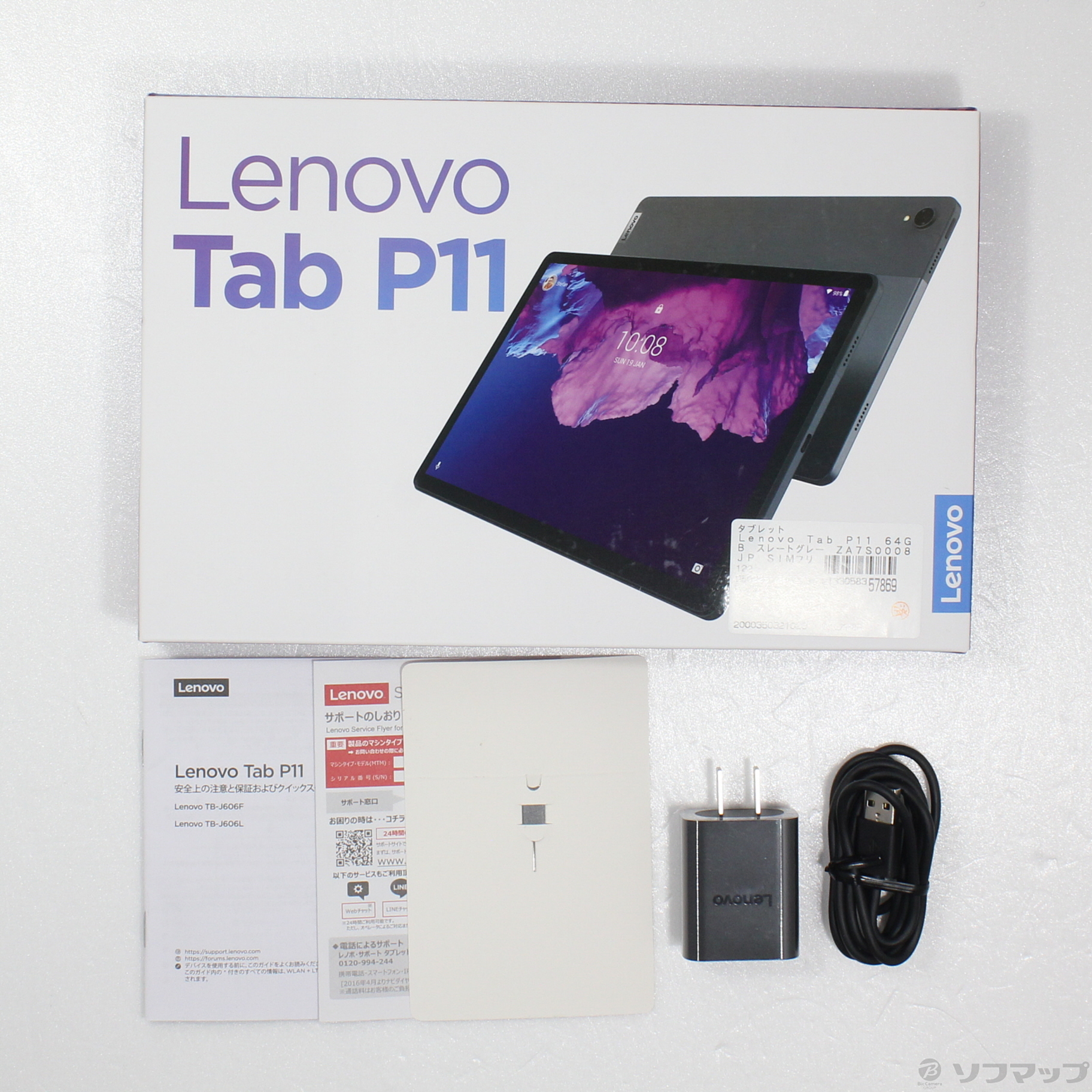 中古】Lenovo Tab P11 64GB スレートグレー ZA7S0008JP SIMフリー [2133058357869] -  リコレ！|ビックカメラグループ ソフマップの中古通販サイト