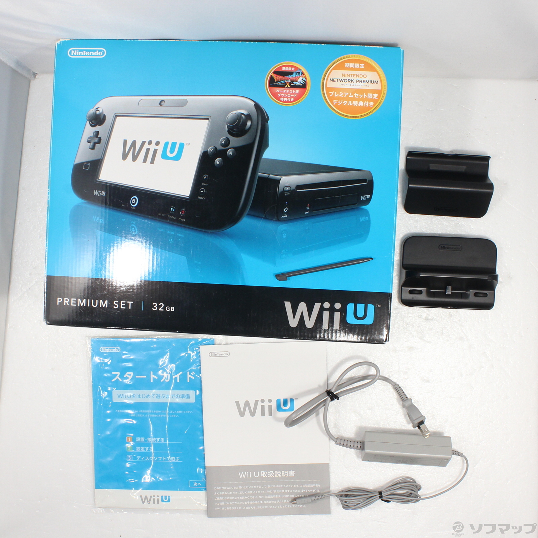 中古】Wii U プレミアムセット WUP-S-KAFC [2133058361170] - 法人専用