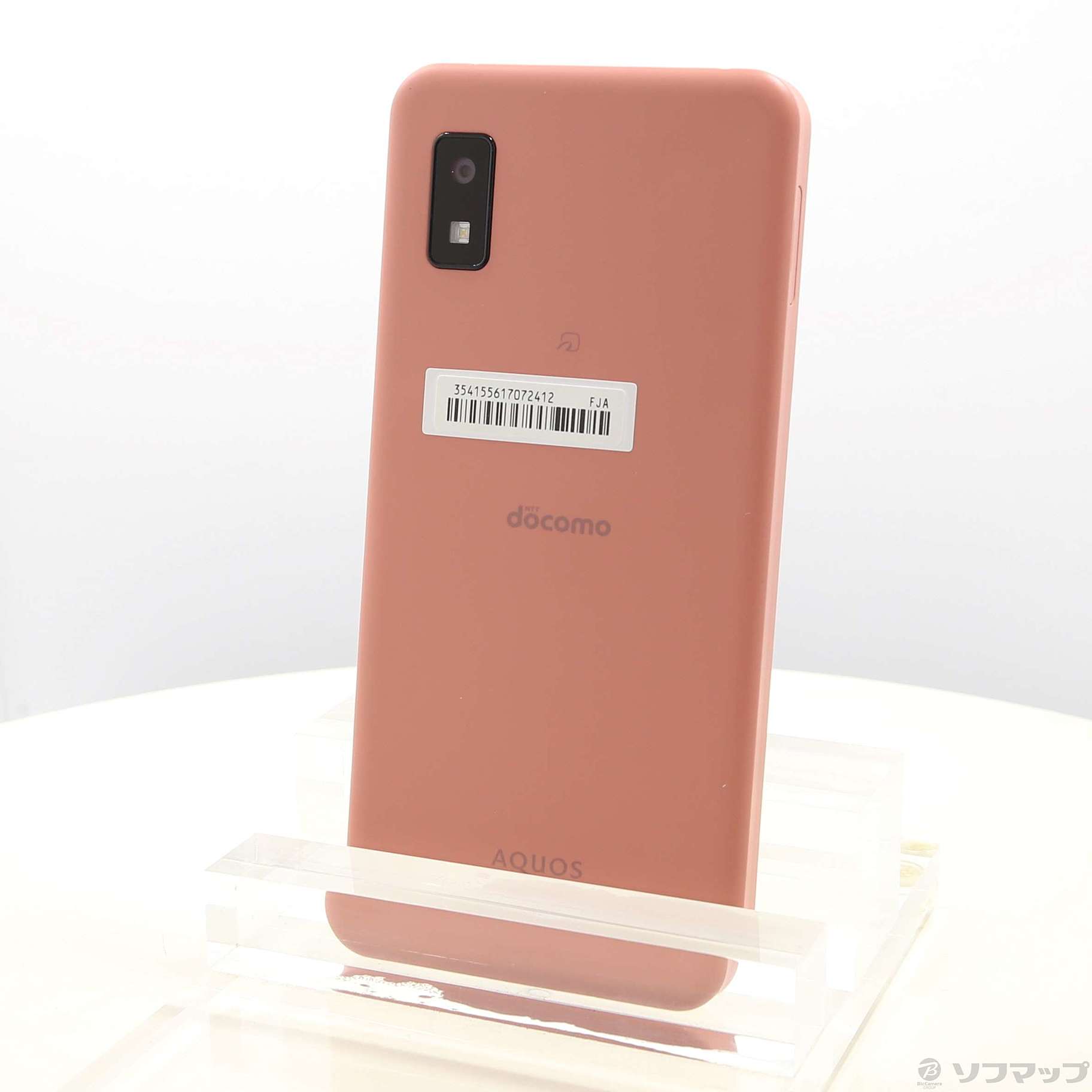 中古】AQUOS wish2 64GB コーラル SH-51C docomo SIMフリー [2133058362825] -  法人専用リコレ！|ソフマップの法人専用中古通販サイト