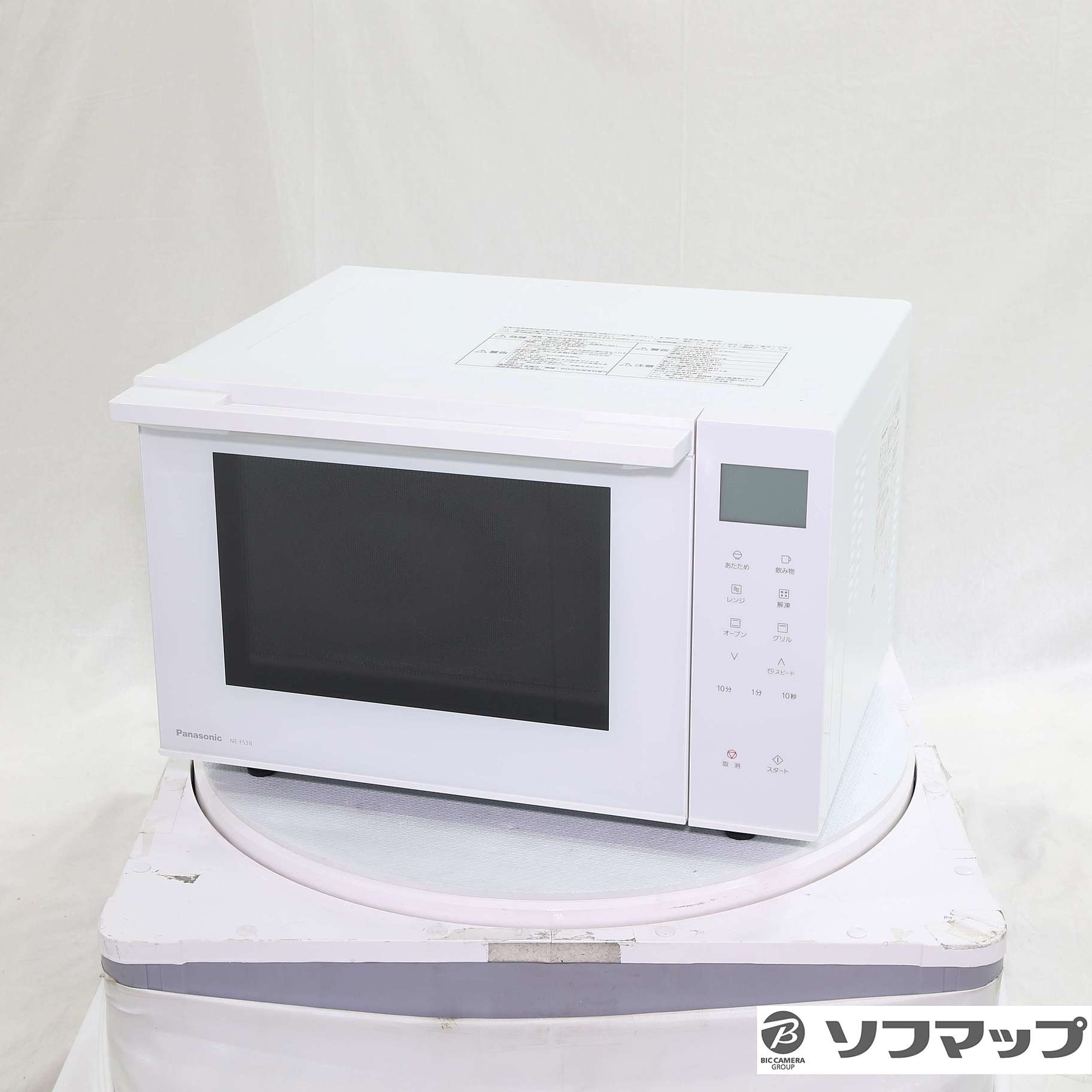中古】〔展示品〕 オーブンレンジ ホワイト NE-FS3B-W ［23L 