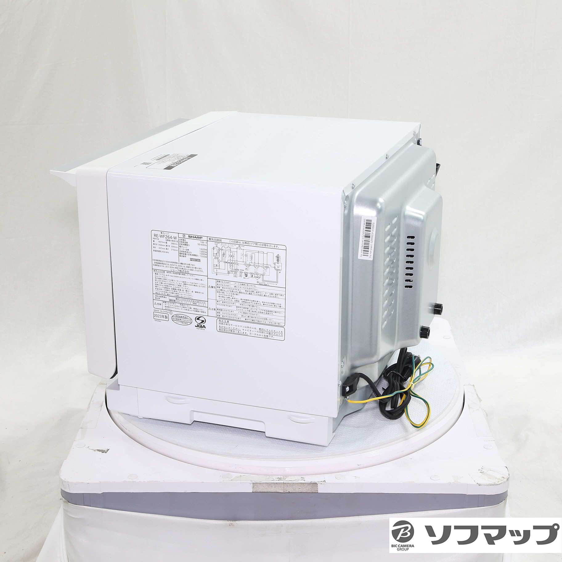 中古】〔展示品〕 過熱水蒸気オーブンレンジ PLAINLY ホワイト系 中古】〔展示品〕 過熱水蒸気オーブンレンジ PLAINLY ホワイト系
