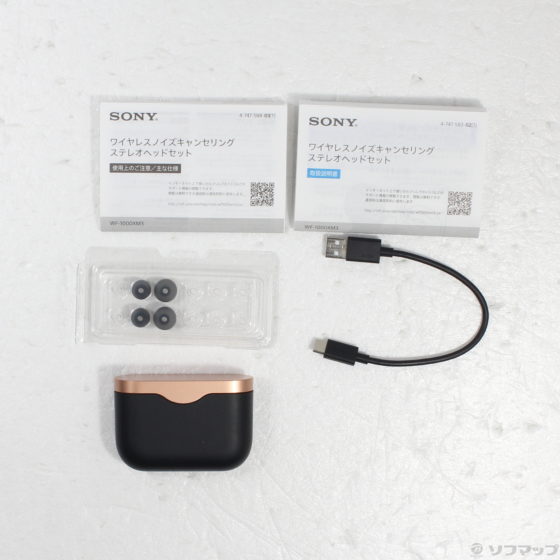 新品未開封 保証書・レシート付き WF-1000XM3 ブラック 中古】WF-1000XM3 B ブラック [2133058372480] - リコレ