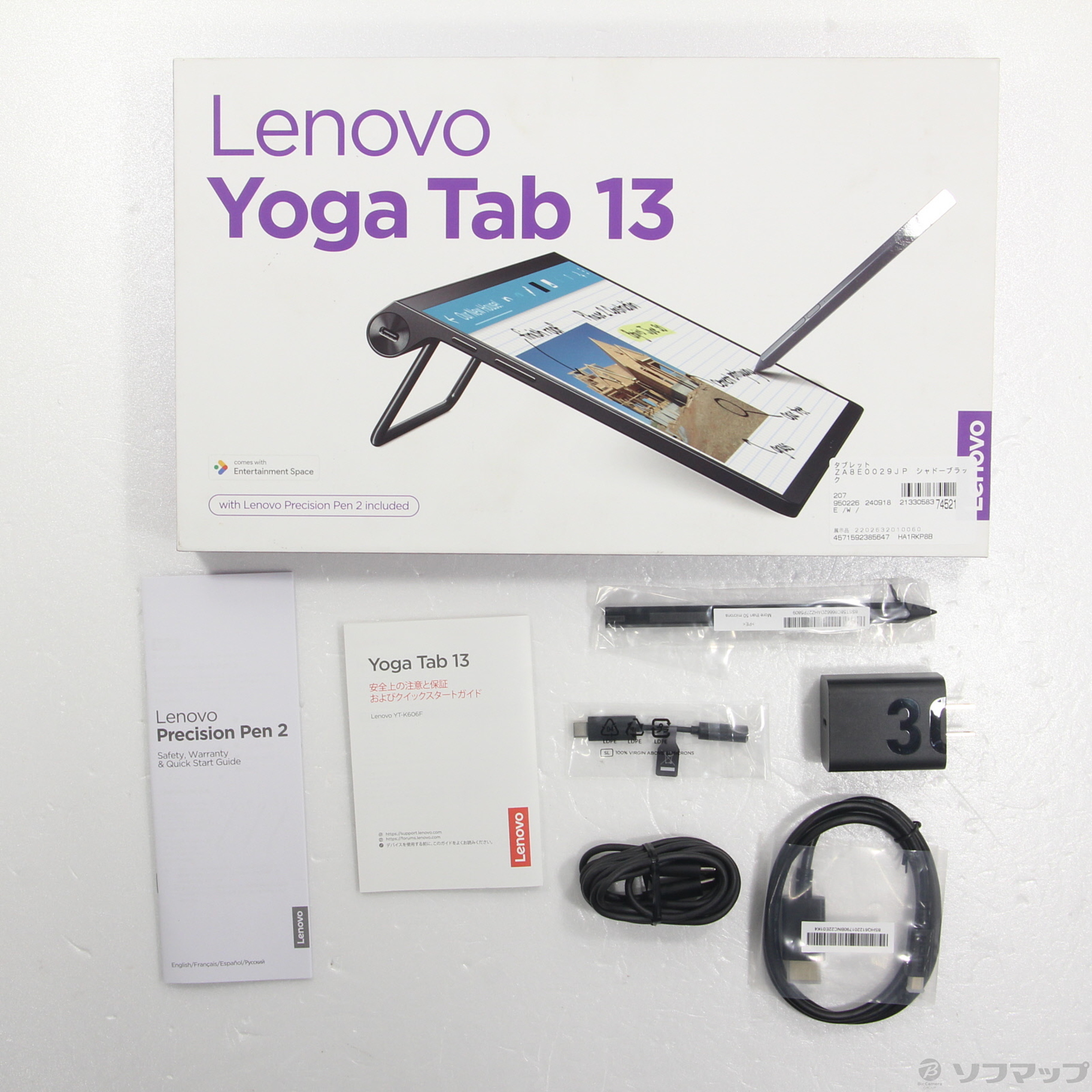 中古】〔展示品〕 Lenovo Yoga Tab 13 128GB シャドーブラック ZA8E0029JP Wi-Fi ［13インチ液晶／Snapdragon  870］ [2133058374521] - リコレ！|ビックカメラグループ ソフマップの中古通販サイト