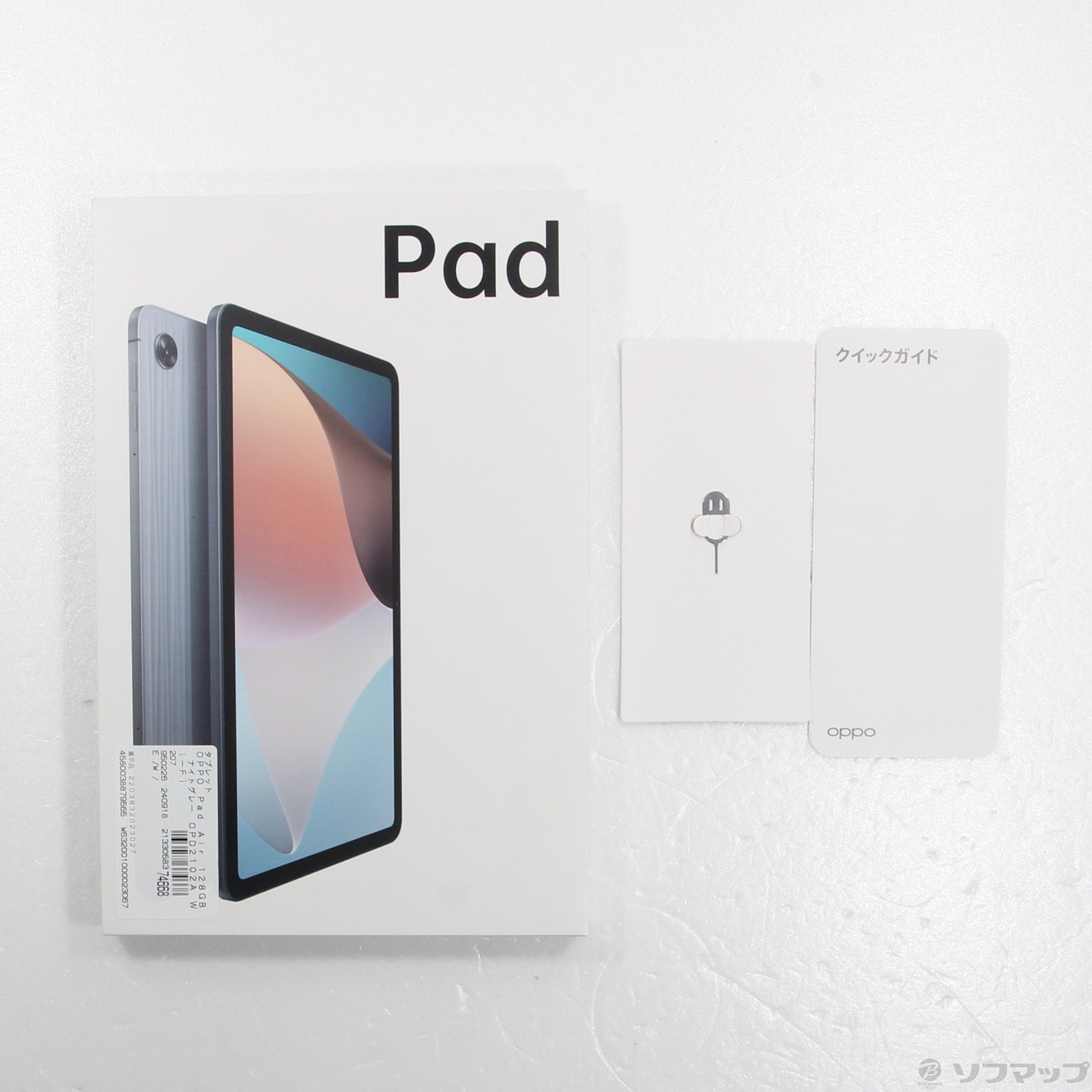 OPPO Pad Air OPD2102A 10.3インチ タブレット 64GB Wi-Fi グレー 中古 