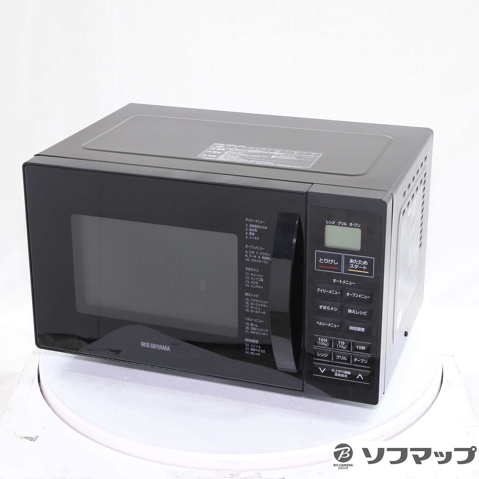 〔展示品〕 オーブンレンジ ブラック KMO-T1605-B ［16L］