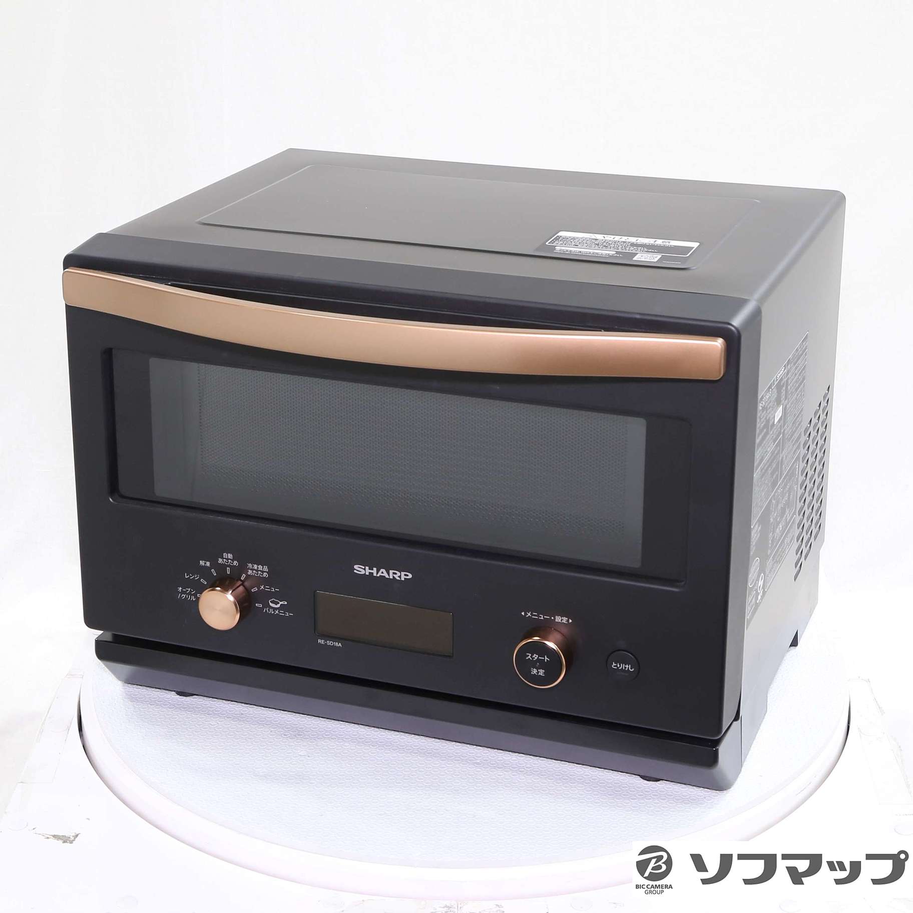 中古】〔展示品〕 オーブンレンジ ブラック系 RE-SD18A-B ［18L