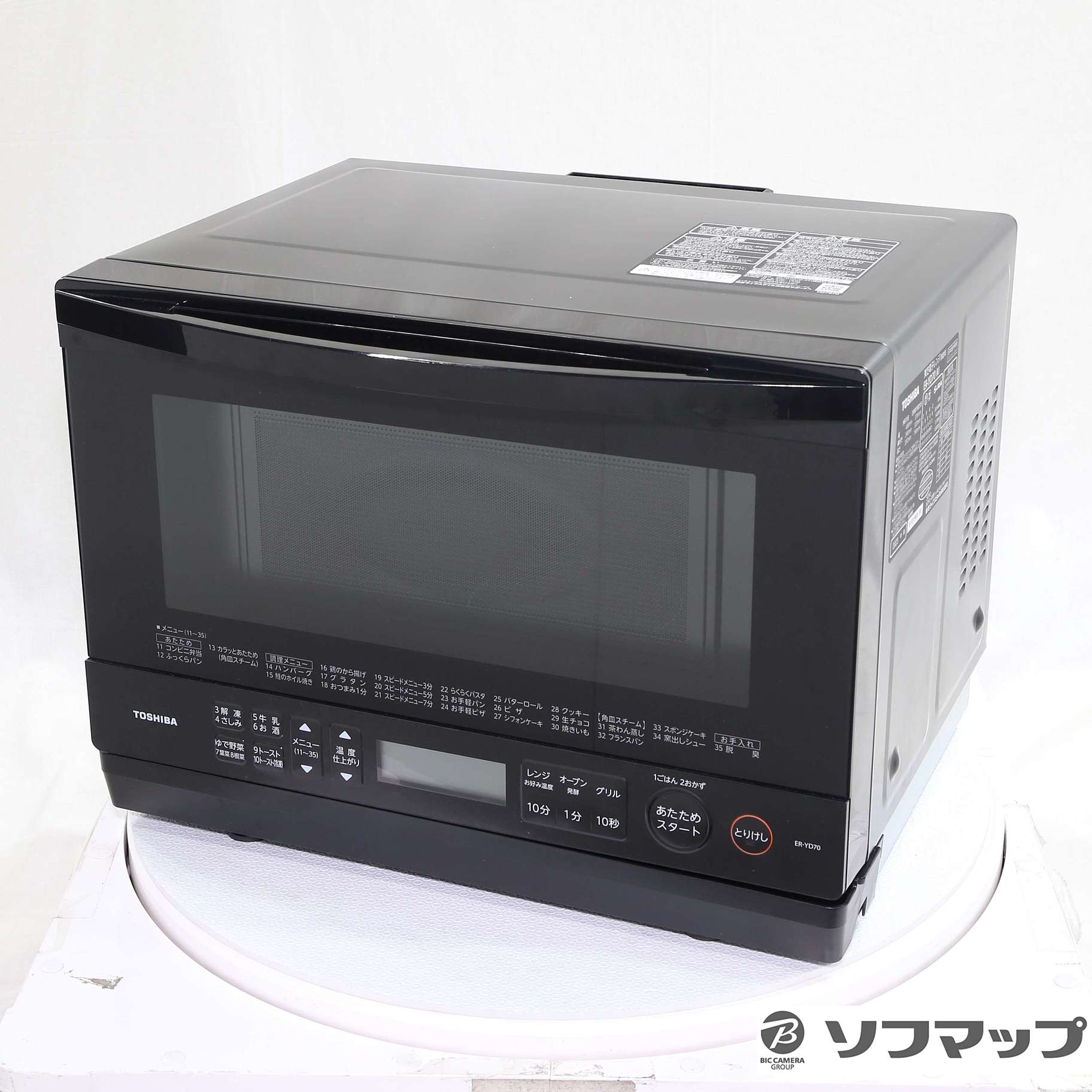 中古】〔展示品〕 スチームオーブンレンジ ブラック ER-YD70- K[26L] 石窯ドーム ブラック ER-YD70-K ［26L］  [2133058391061] - 法人専用リコレ！|ソフマップの法人専用中古通販サイト