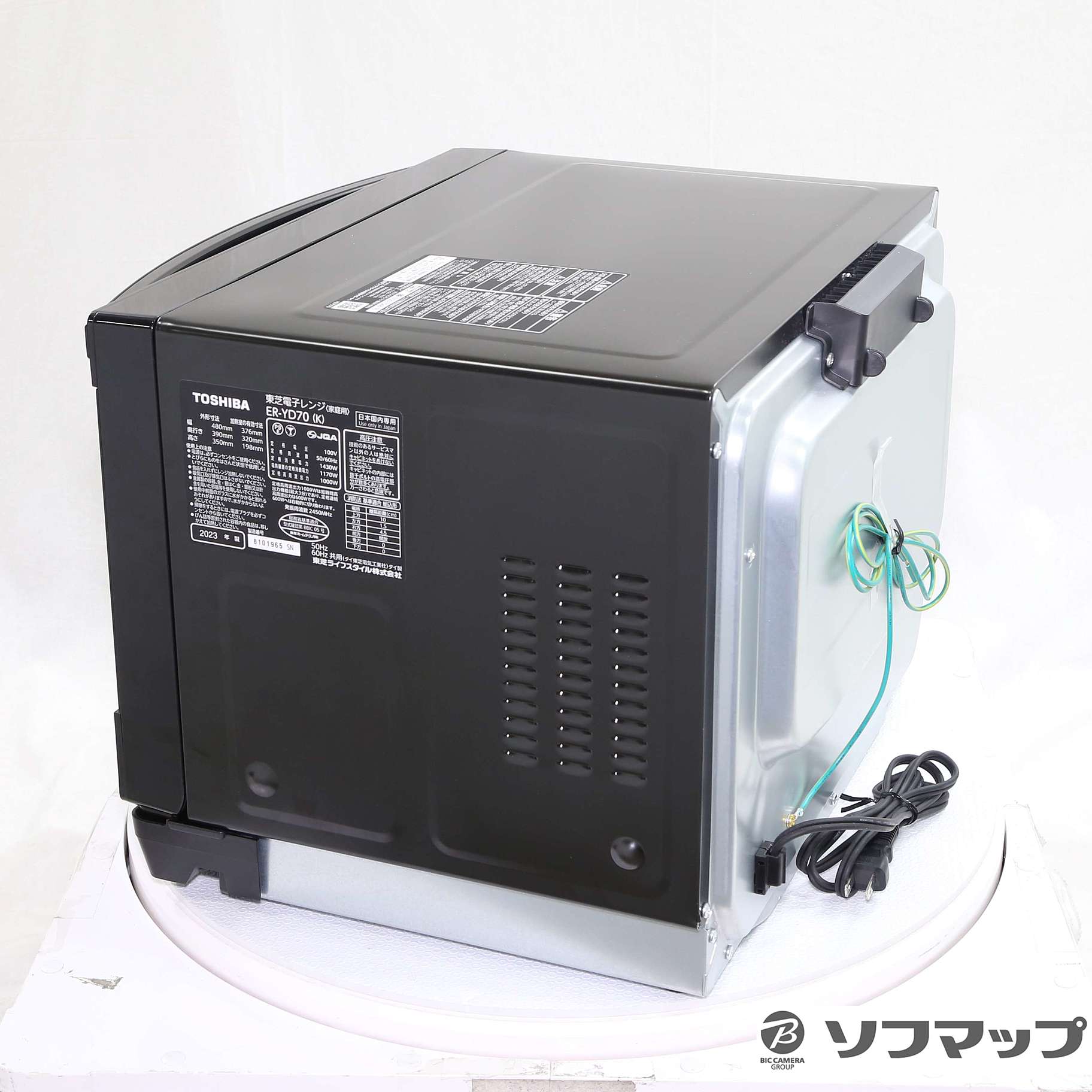 中古美品】東芝 石窯ドーム ER-YD70 2023年製スチームオーブンレンジ 