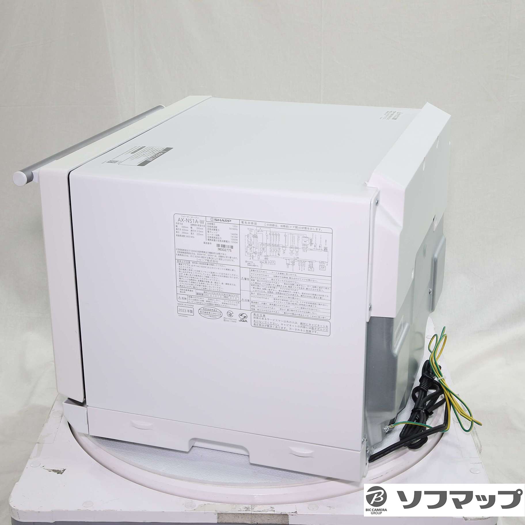 シャープ AX-NS1A-W ヘルシオ ウォーターオーブン 公式通販 
