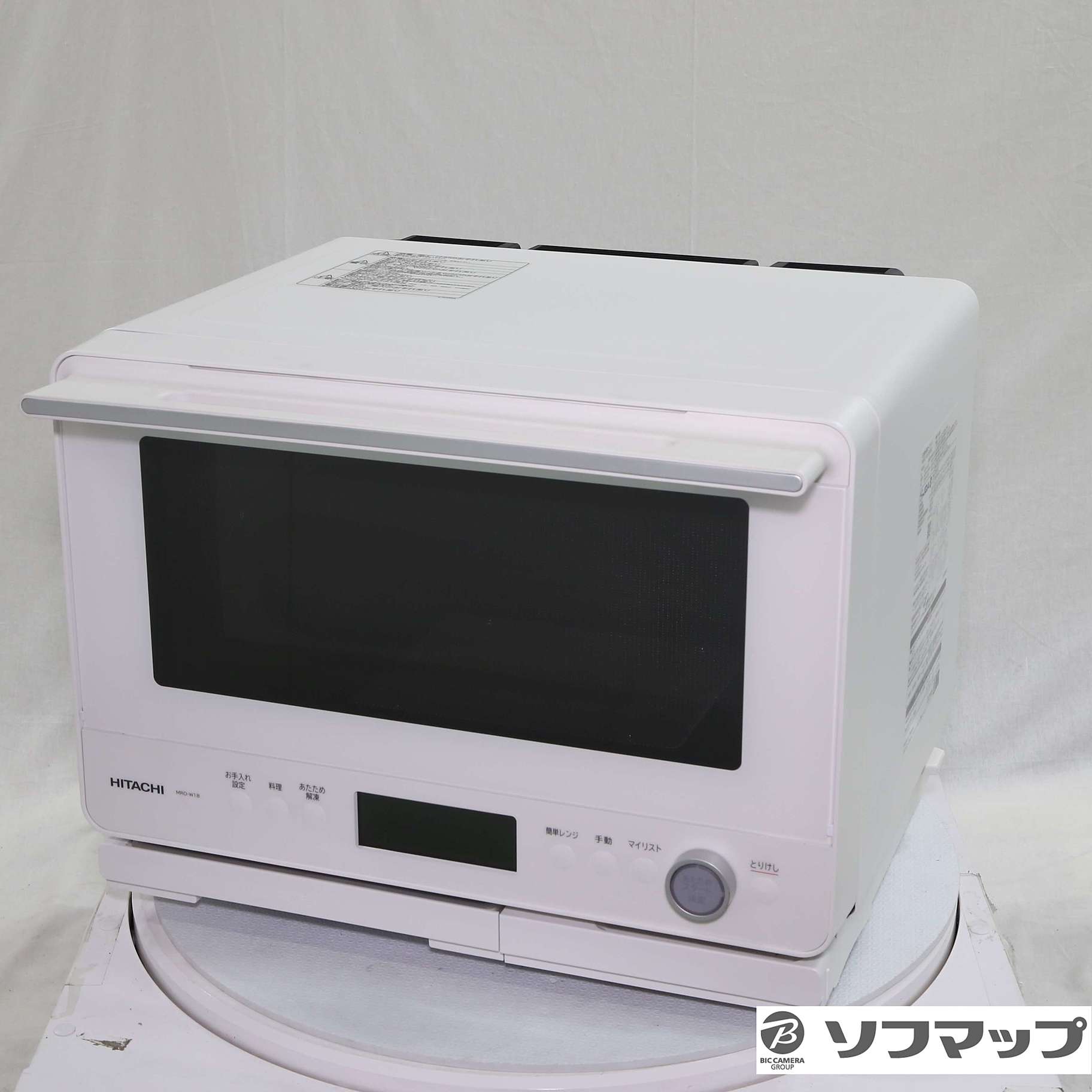 日立過熱水蒸気オープンレンジMRO-W1Z(W) 2022年製　訳ありジャンク品 日立 - ジャンク品 日立 過熱水蒸気オーブンレンジ ヘルシーシェフ MRO