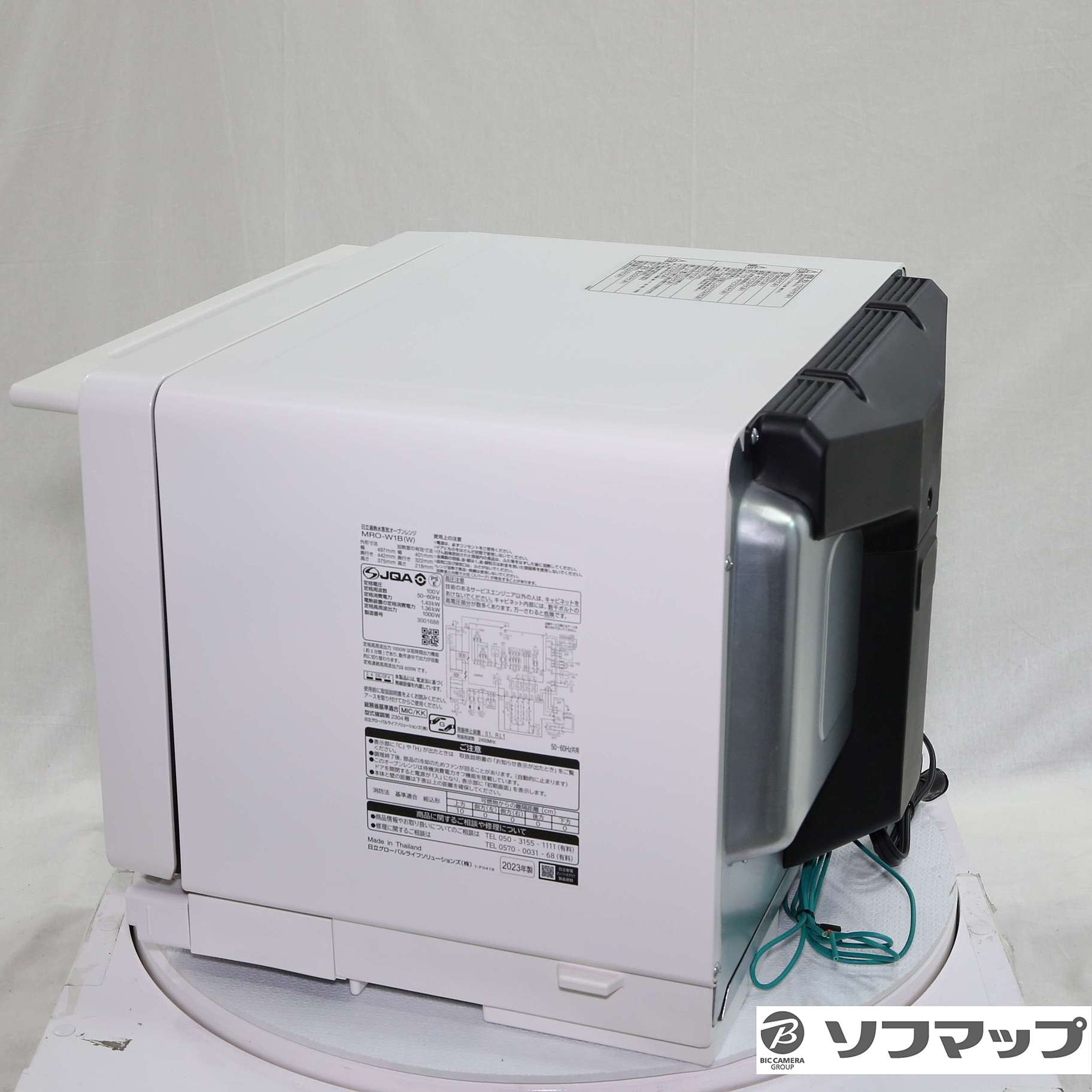 中古】〔展示品〕 スチームオーブンレンジ ヘルシーシェフ フロスト