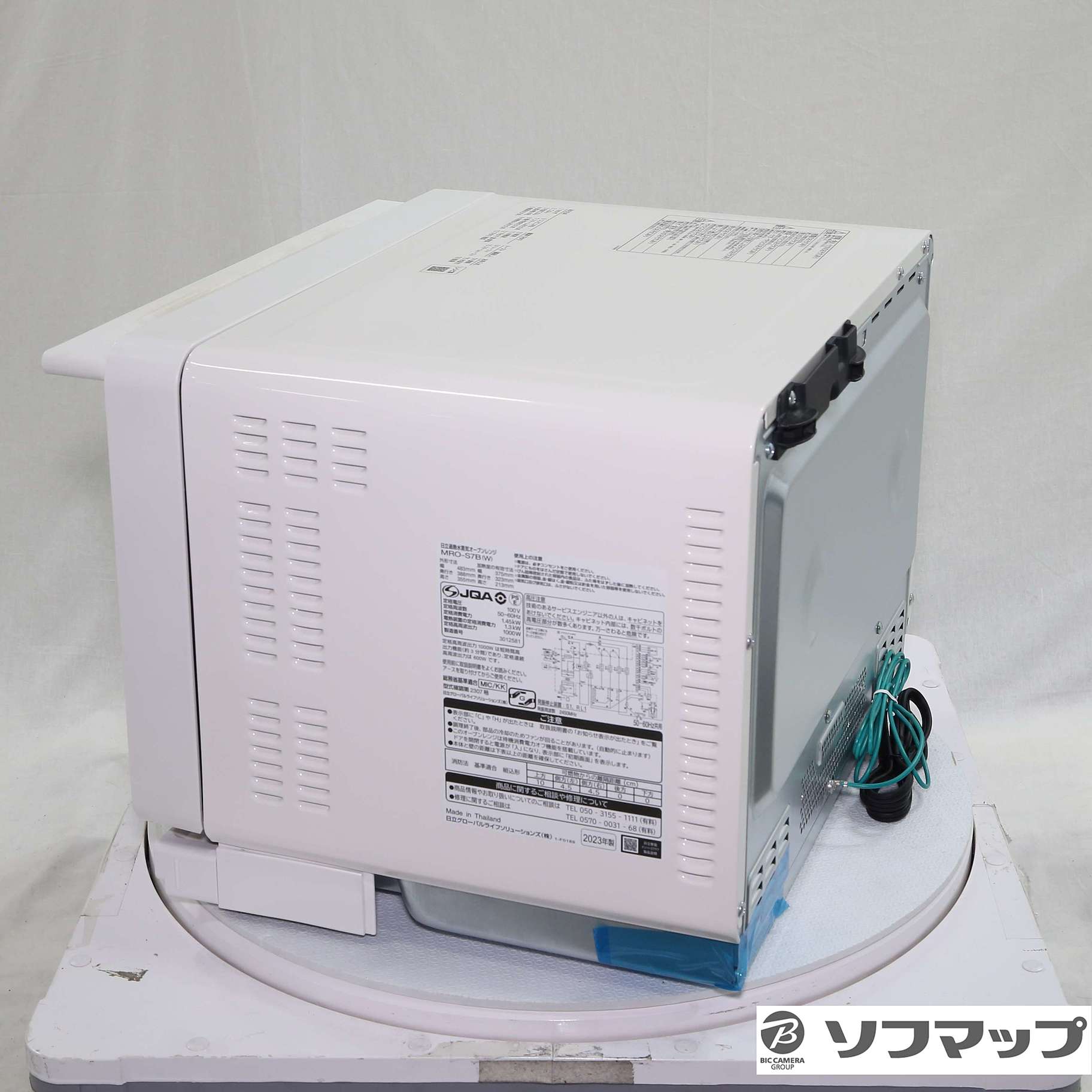 中古】〔展示品〕 スチームオーブンレンジ ヘルシーシェフ ホワイト 