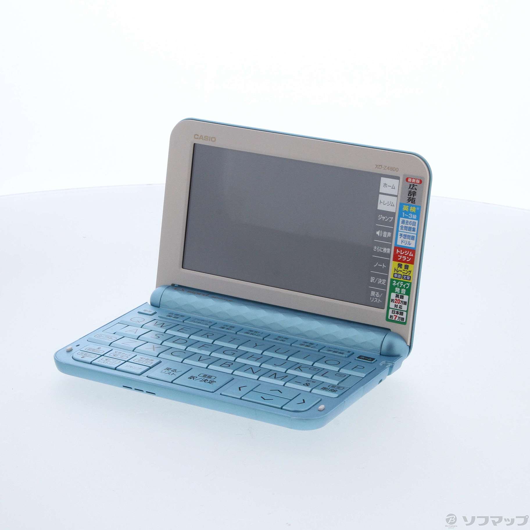 高校生モデル XD-Z4800 CASIO カシオ 電子辞書 エクスワード
