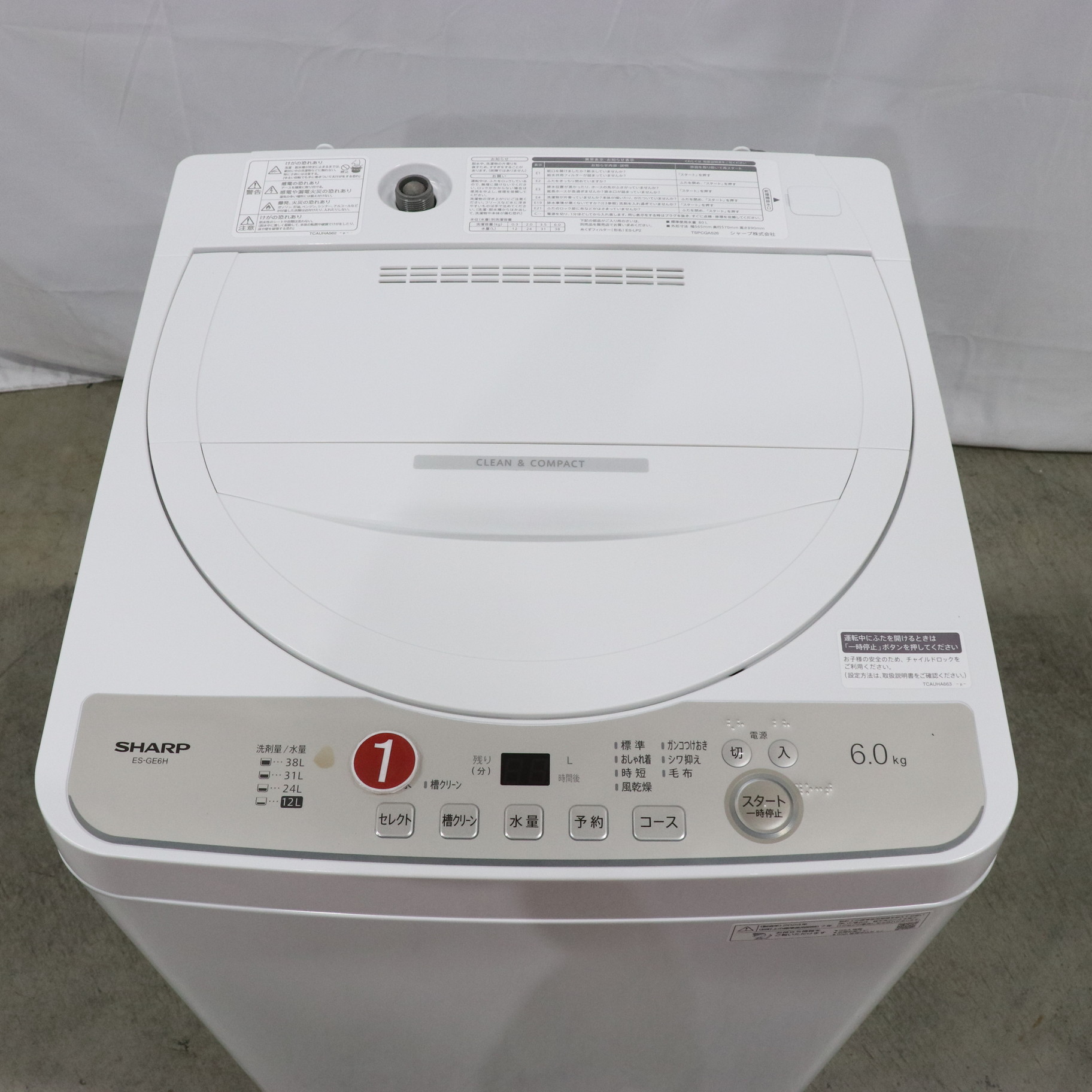 中古】〔中古品〕 全自動洗濯機 ゴールド系 ES-GE6H-N ［洗濯6.0kg ／簡易乾燥(送風機能) ／上開き］ [2133058395557]  - リコレ！|ビックカメラグループ ソフマップの中古通販サイト