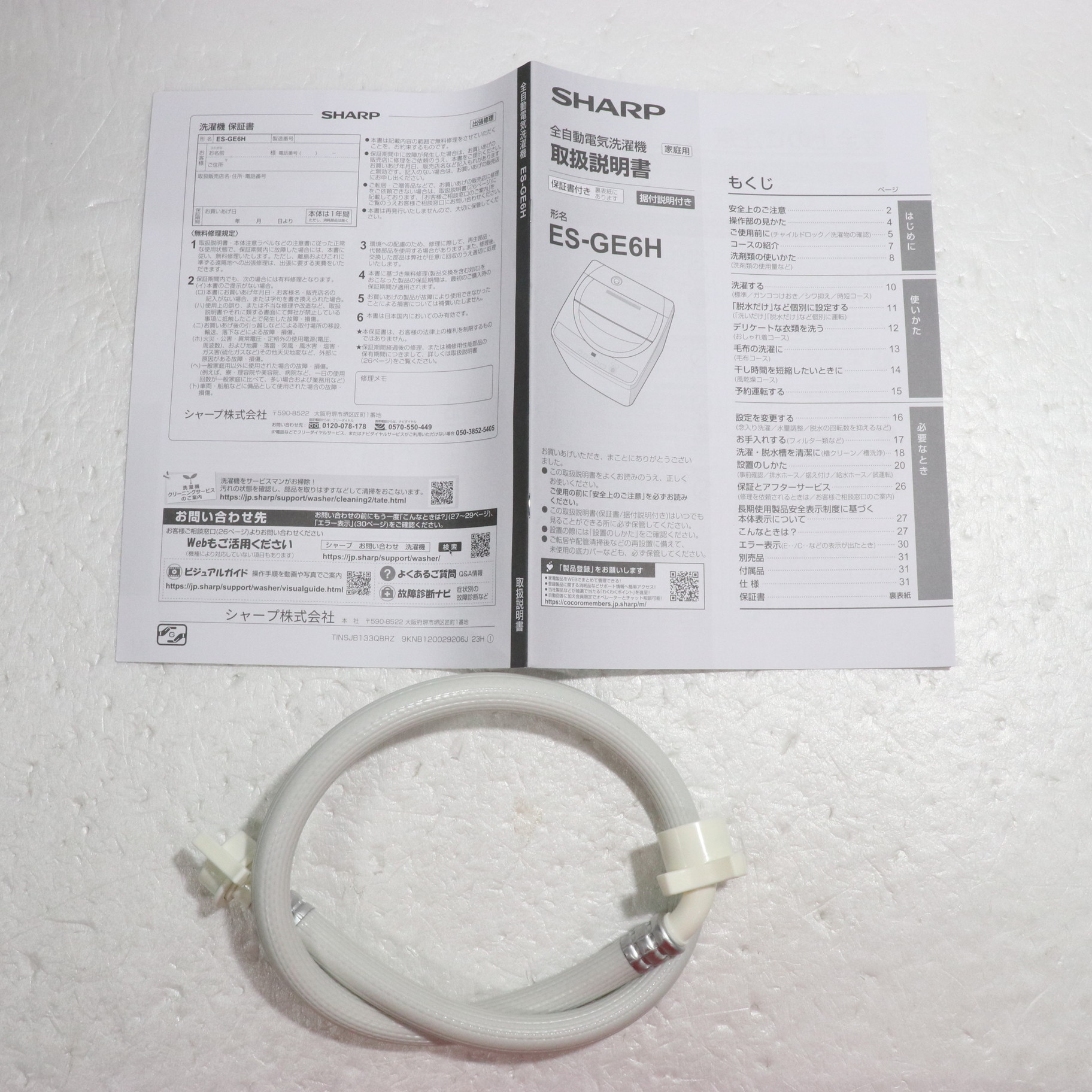中古】〔中古品〕 全自動洗濯機 ゴールド系 ES-GE6H-N ［洗濯6.0kg 