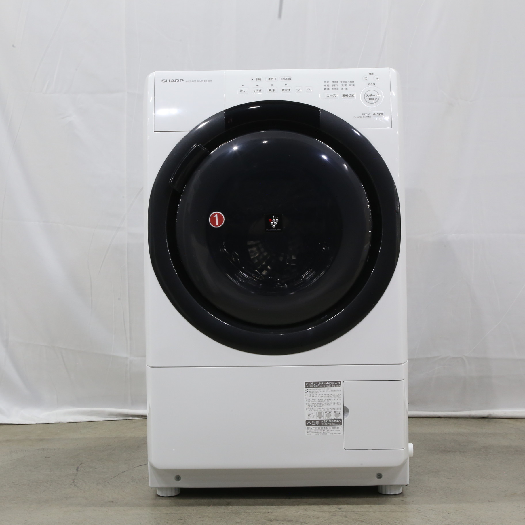 SHARP ES-S7H-WR ドラム式洗濯機 （シャープ SHARP ドラム式洗濯