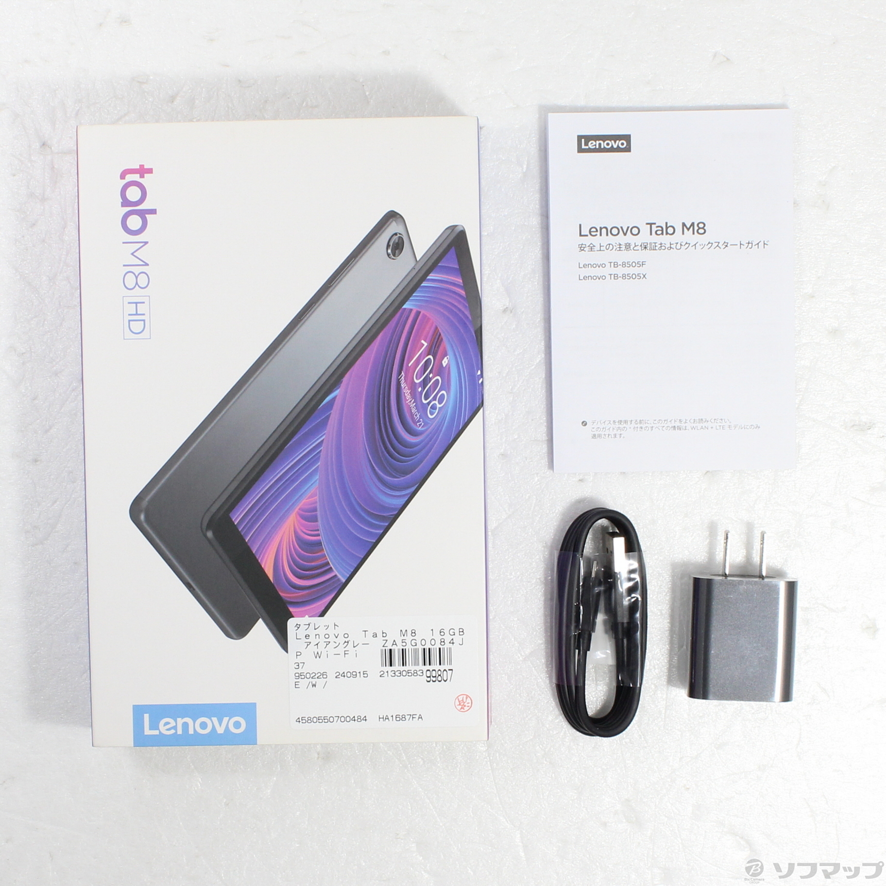 中古】Lenovo Tab M8 16GB アイアングレー ZA5G0084JP Wi-Fi [2133058399807] -  法人専用リコレ！|ソフマップの法人専用中古通販サイト