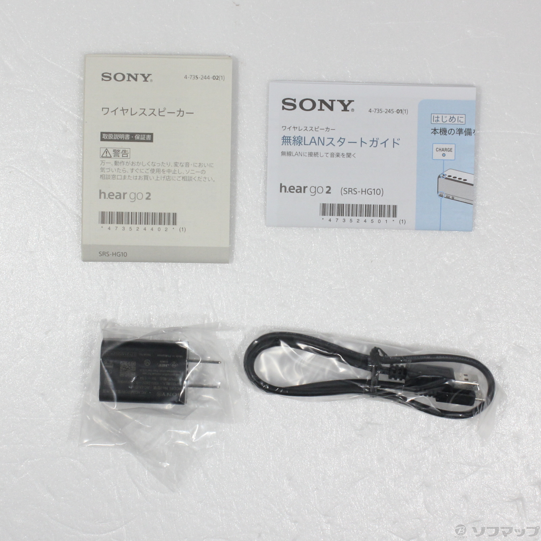 中古】h.ear go 2 SRS-HG10 N ペールゴールド [2133058401753 中古】h.ear go 2 SRS-HG10 N ペールゴールド [2133058401753