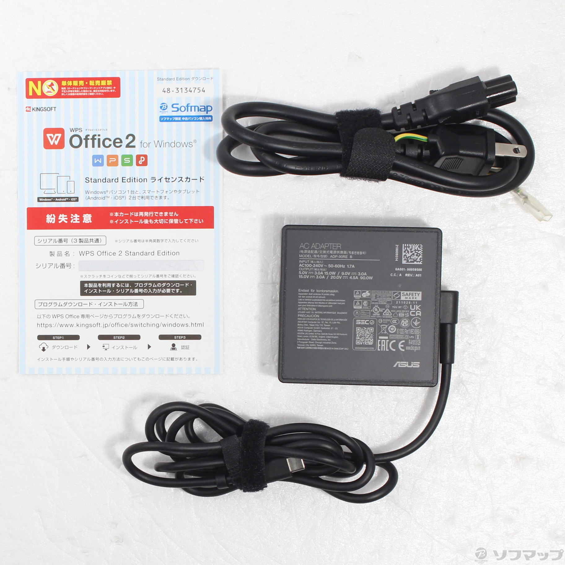 【美中古品】Channel s 2+1 3枚セット 中古】Vivobook S 14X OLED S5402ZA S5402ZA-M9013W ミッドナイト