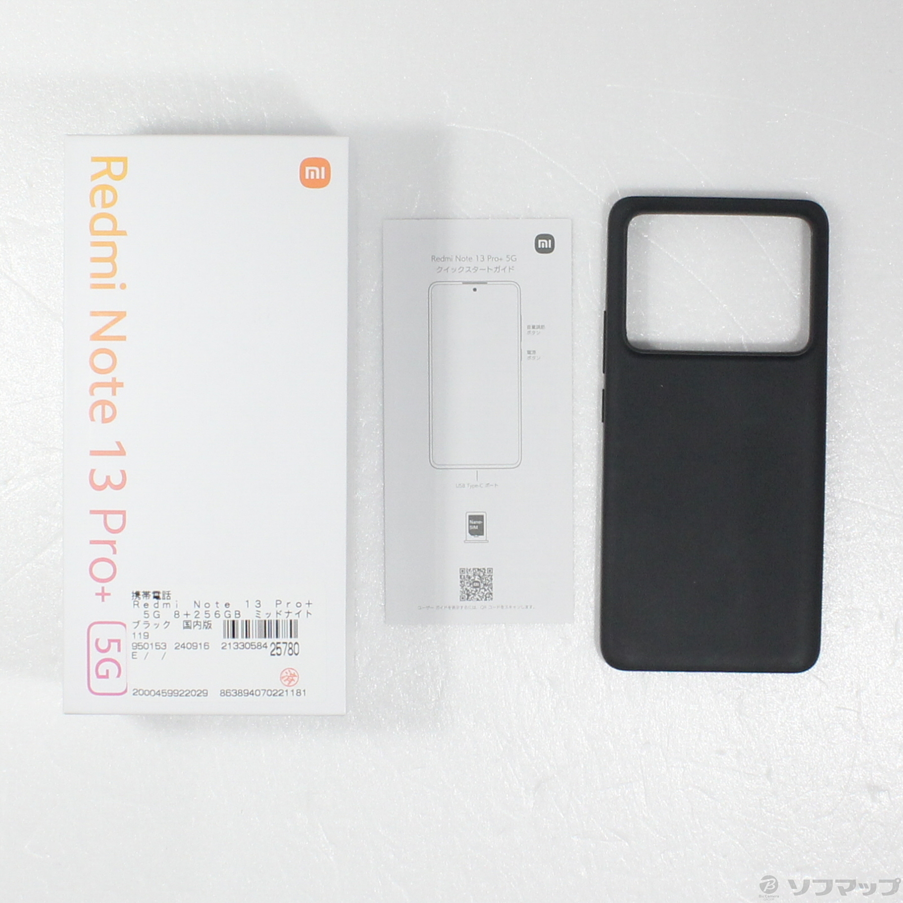 中古】Redmi Note 13 Pro+ 5G 256GB ミッドナイトブラック 中古】Redmi Note 13 Pro+ 5G 256GB ミッドナイトブラック
