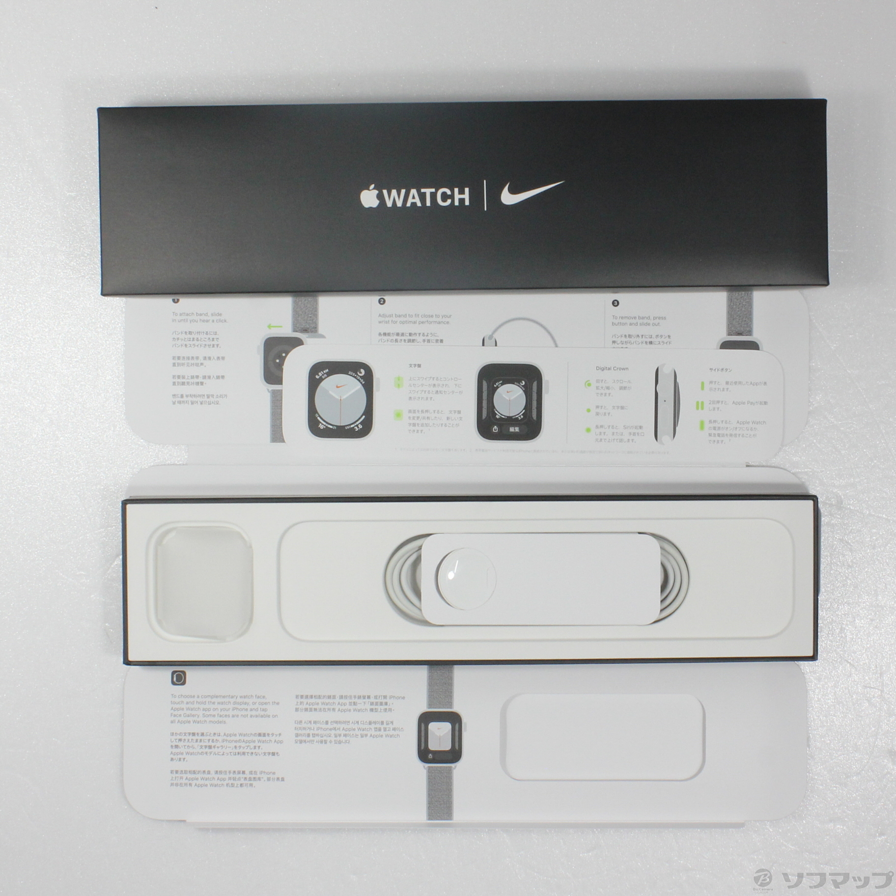 中古】Apple Watch SE 第1世代 GPS 44mm スペースグレイアルミニウム 