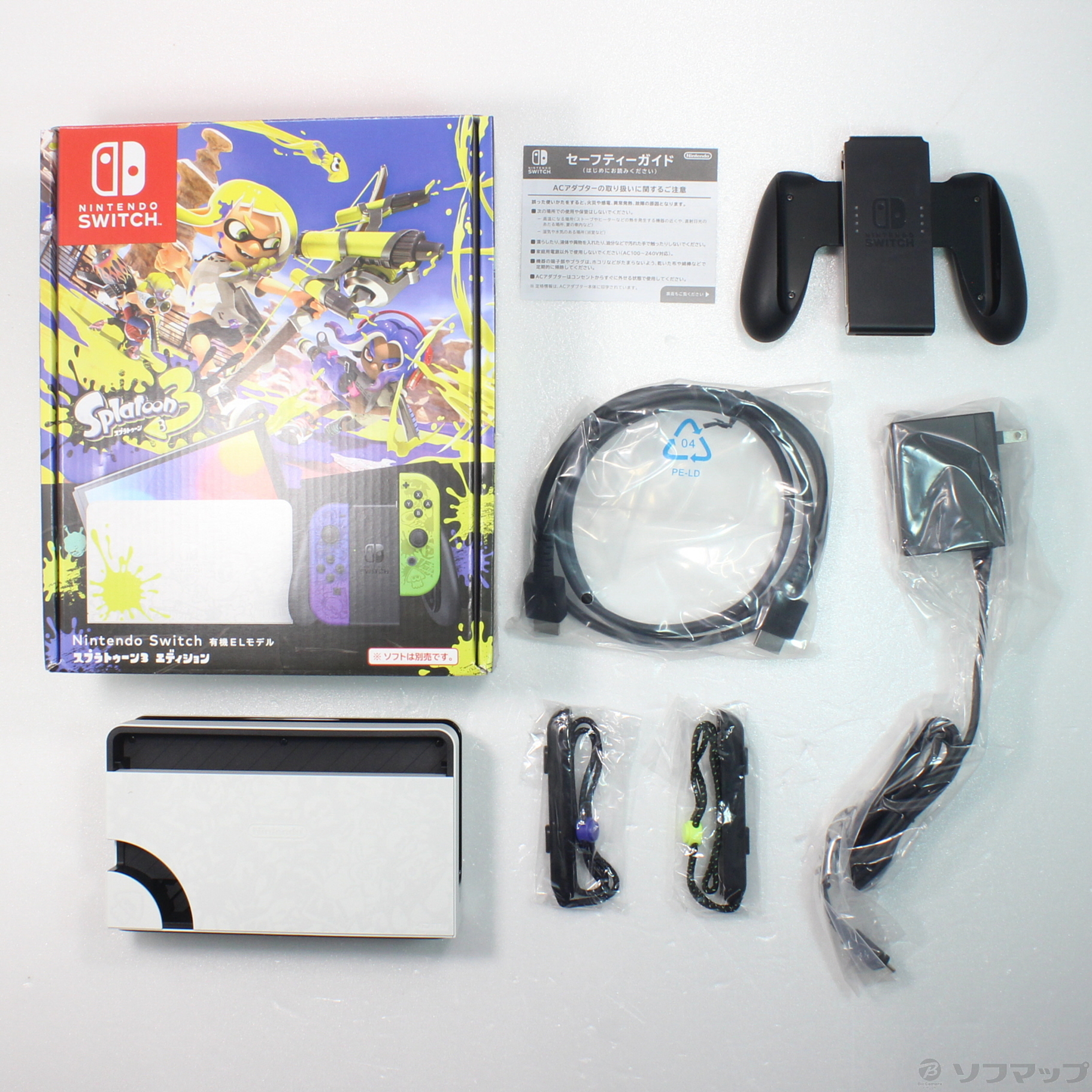 中古】Nintendo Switch 有機ELモデル スプラトゥーン3エディション