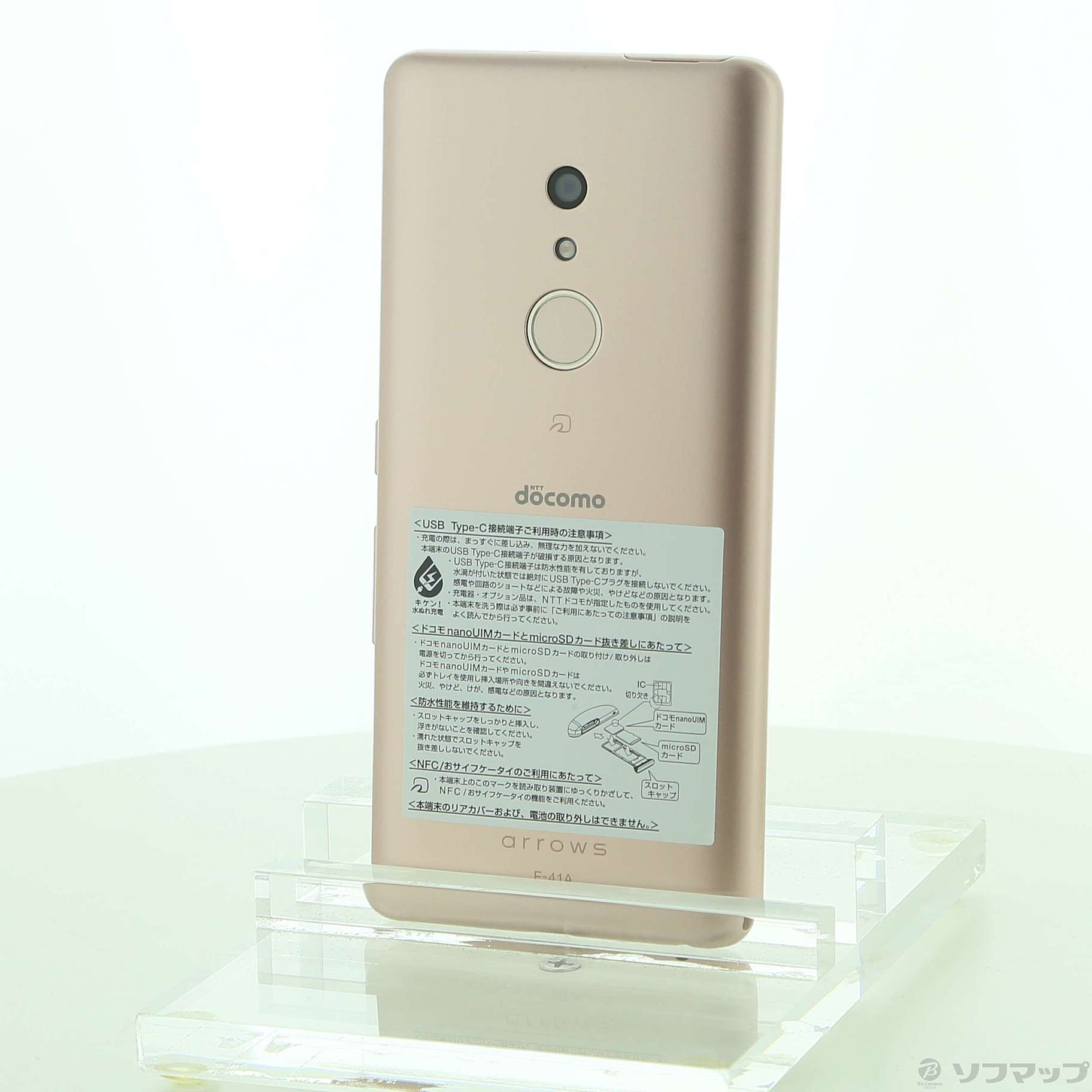 悠専用 F-41A 6台セット docomo