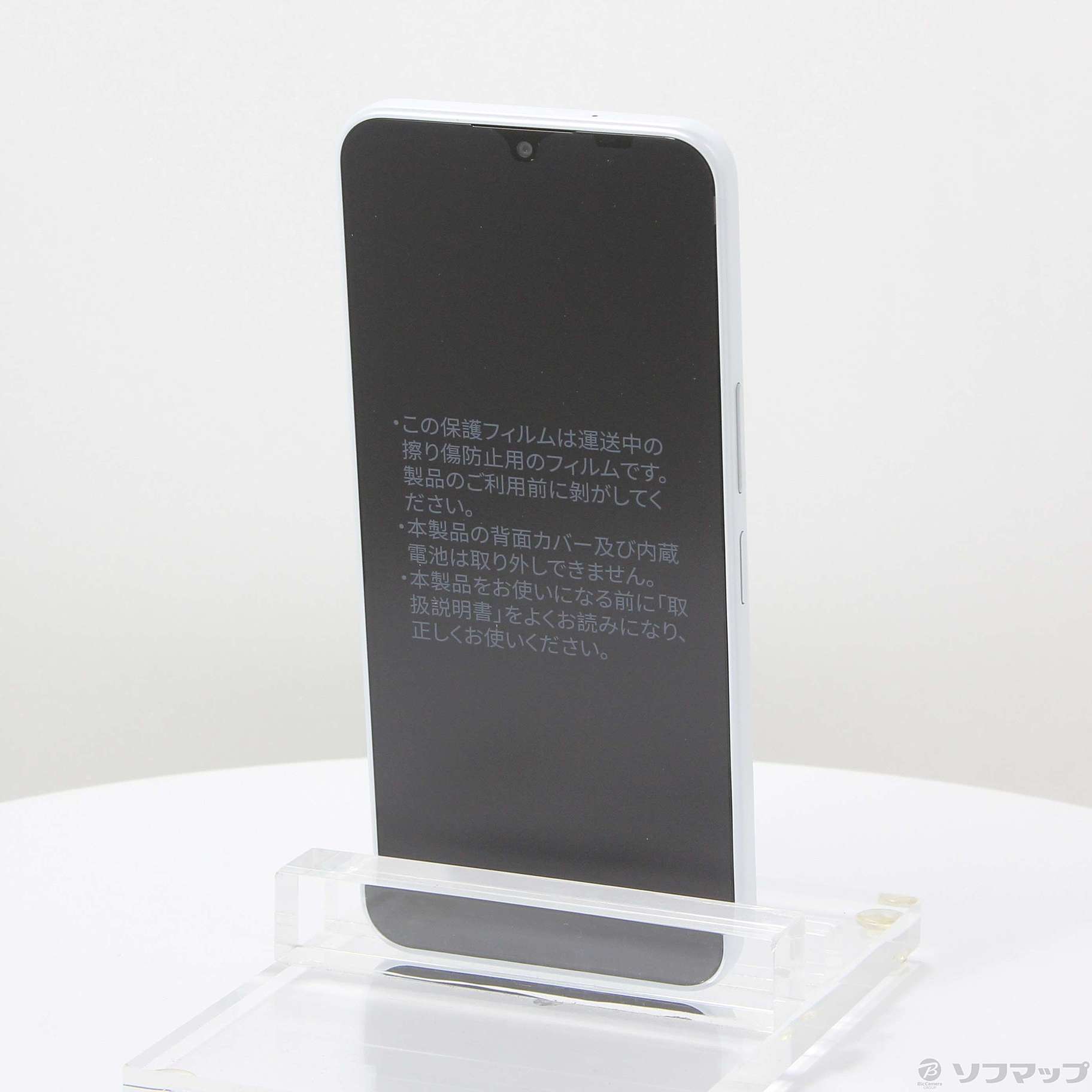 中古】Libero 5G IV 128GB ホワイト ZESCD2 Y!mobile SIMフリー